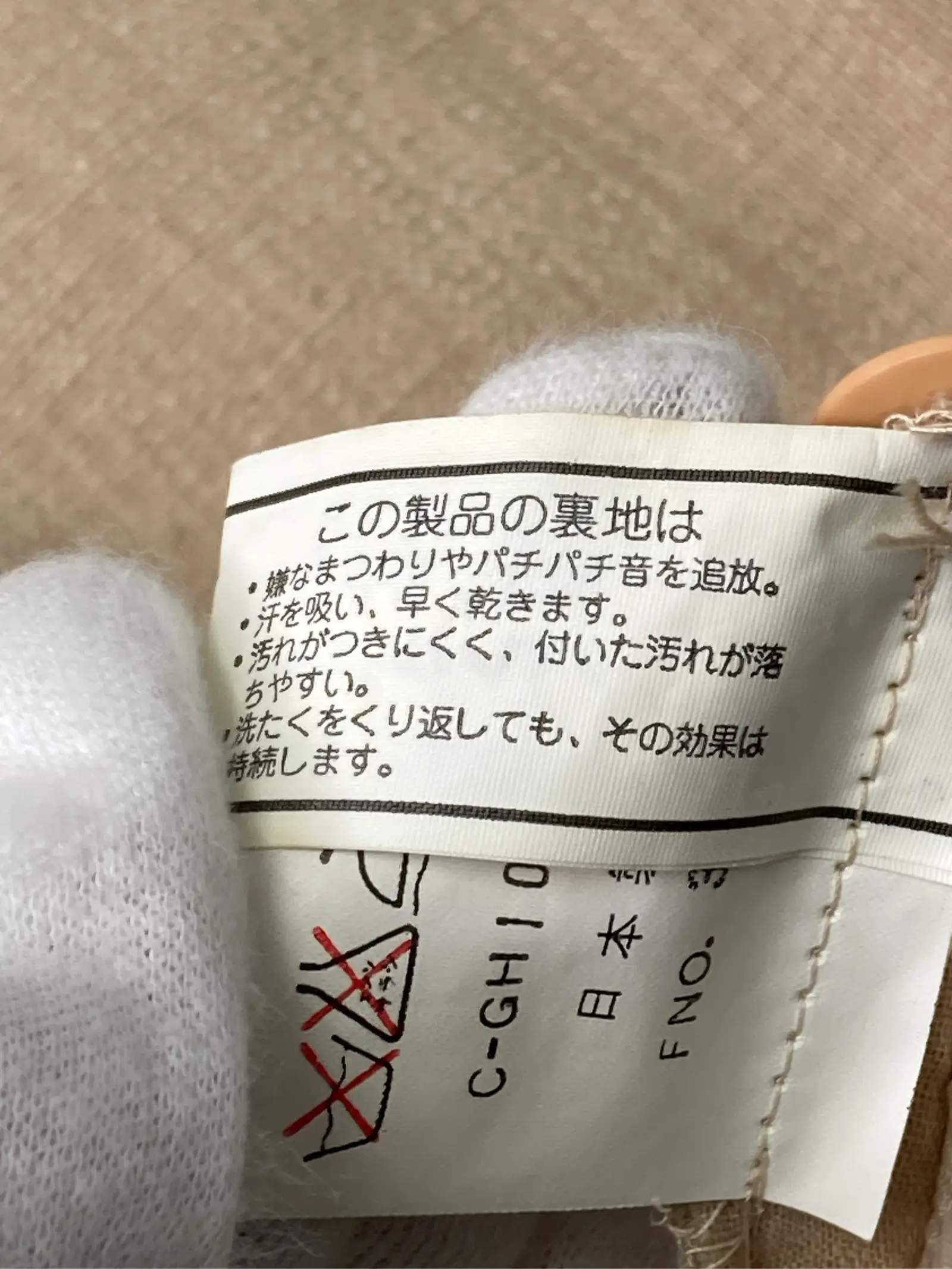https://r2-worker.digdig.jp/product/07aa626e-5ba2-46e8-8bd7-bdec1b6aa022/35b8e7e6-dd8a-43a9-a8af-591831253d48