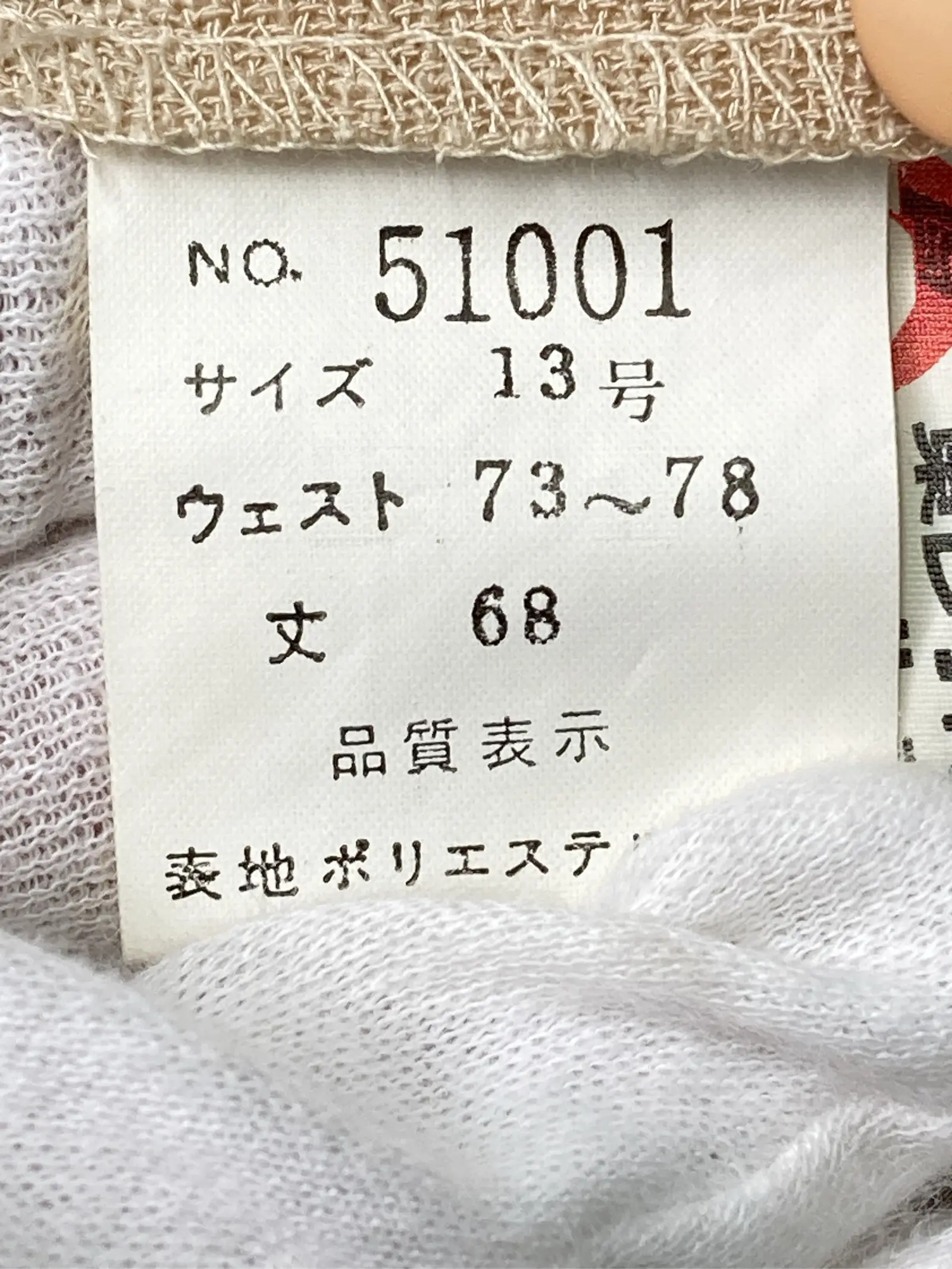 https://r2-worker.digdig.jp/product/07aa626e-5ba2-46e8-8bd7-bdec1b6aa022/66c9b744-130a-49d3-972f-a8b293e7e66a