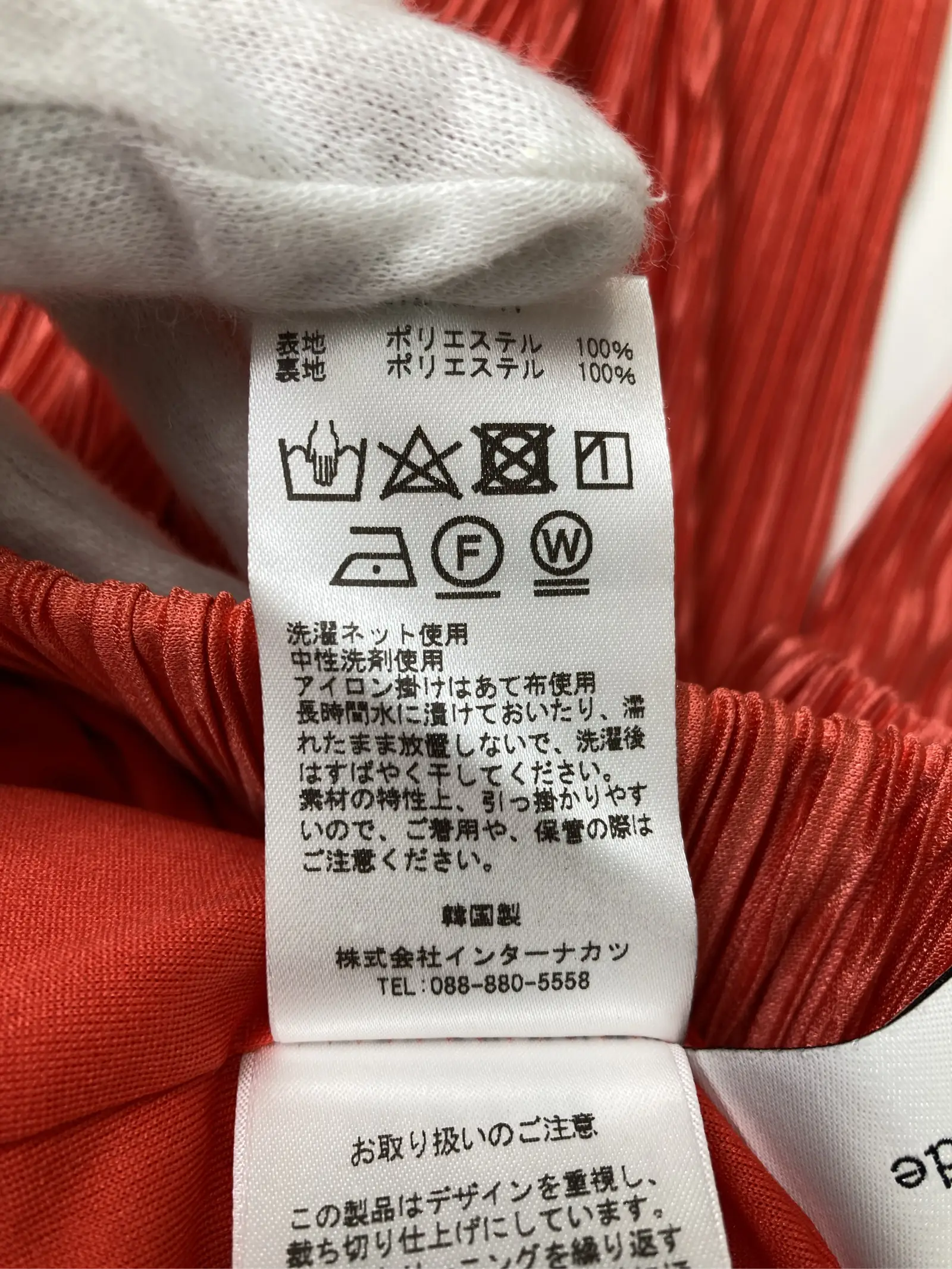 https://r2-worker.digdig.jp/product/07acb2ad-1e51-49ab-89c3-60d224cca28f/b872295c-1874-481f-9267-af84b83291a3