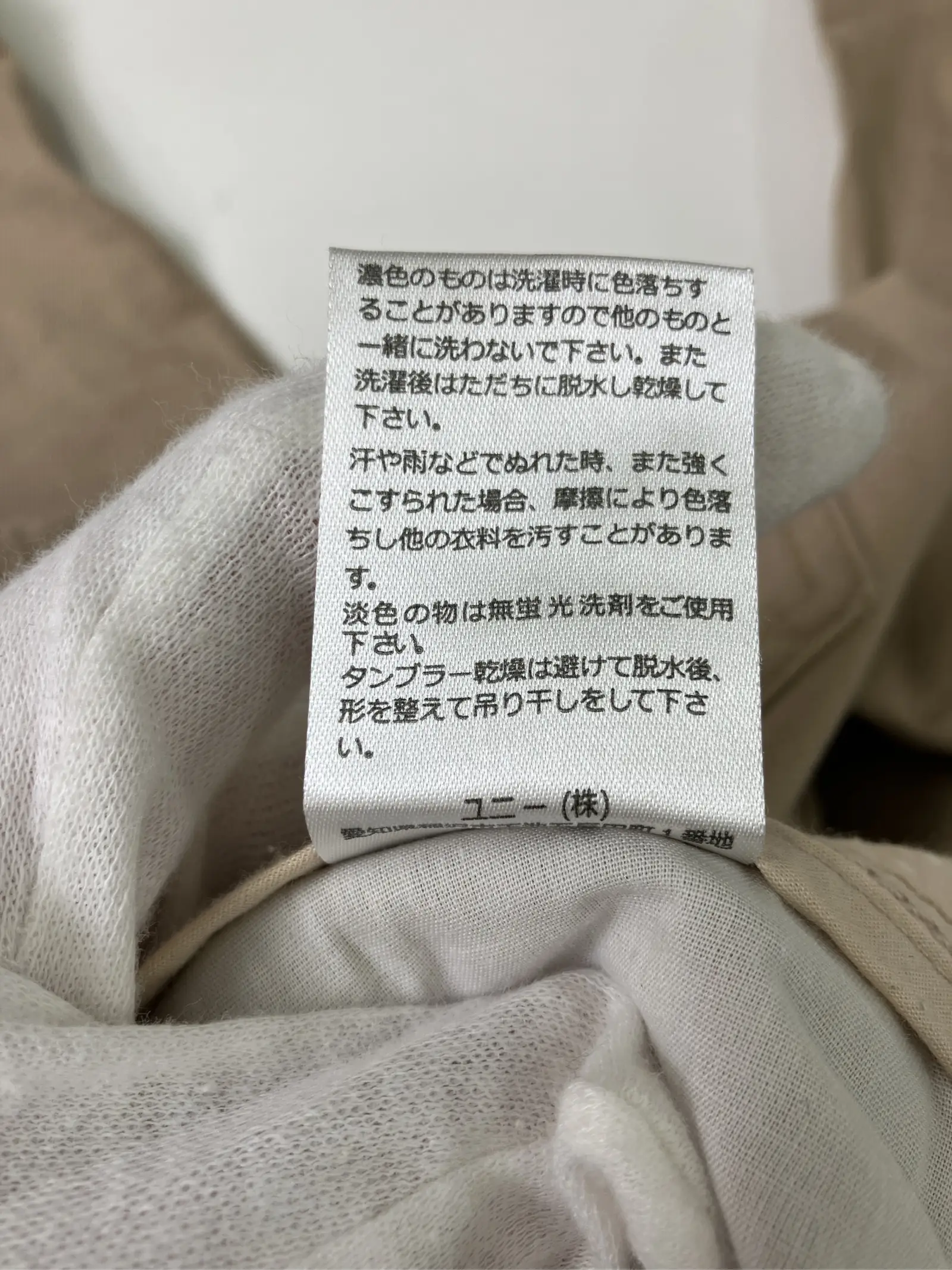 https://r2-worker.digdig.jp/product/07ad55c8-8301-4d96-bea9-9d1850e917c2/412f6727-9b51-4202-8584-2afebd145d99