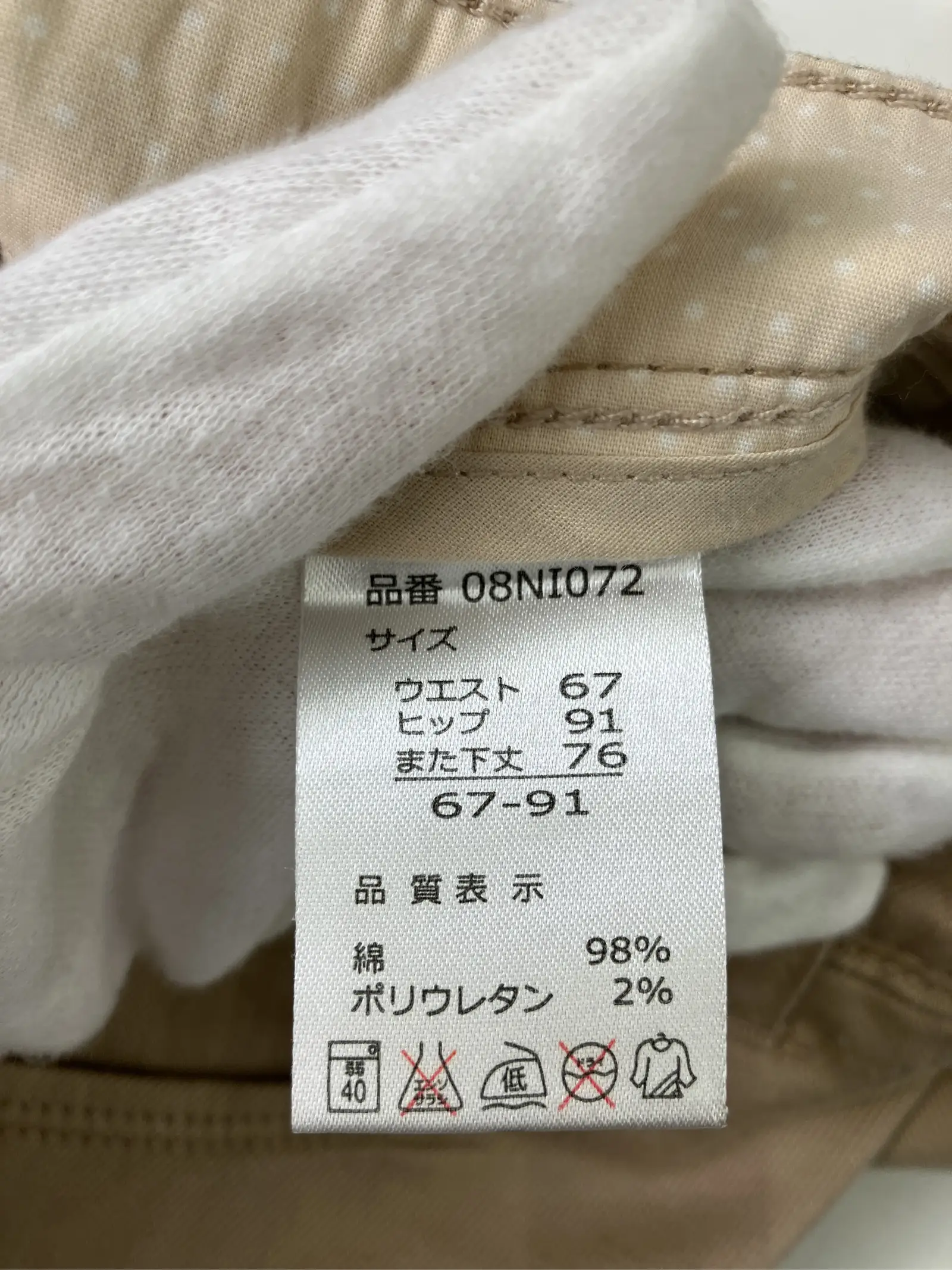 https://r2-worker.digdig.jp/product/07ad55c8-8301-4d96-bea9-9d1850e917c2/75c3b809-540c-4aa2-8a96-b94b4f31a73d