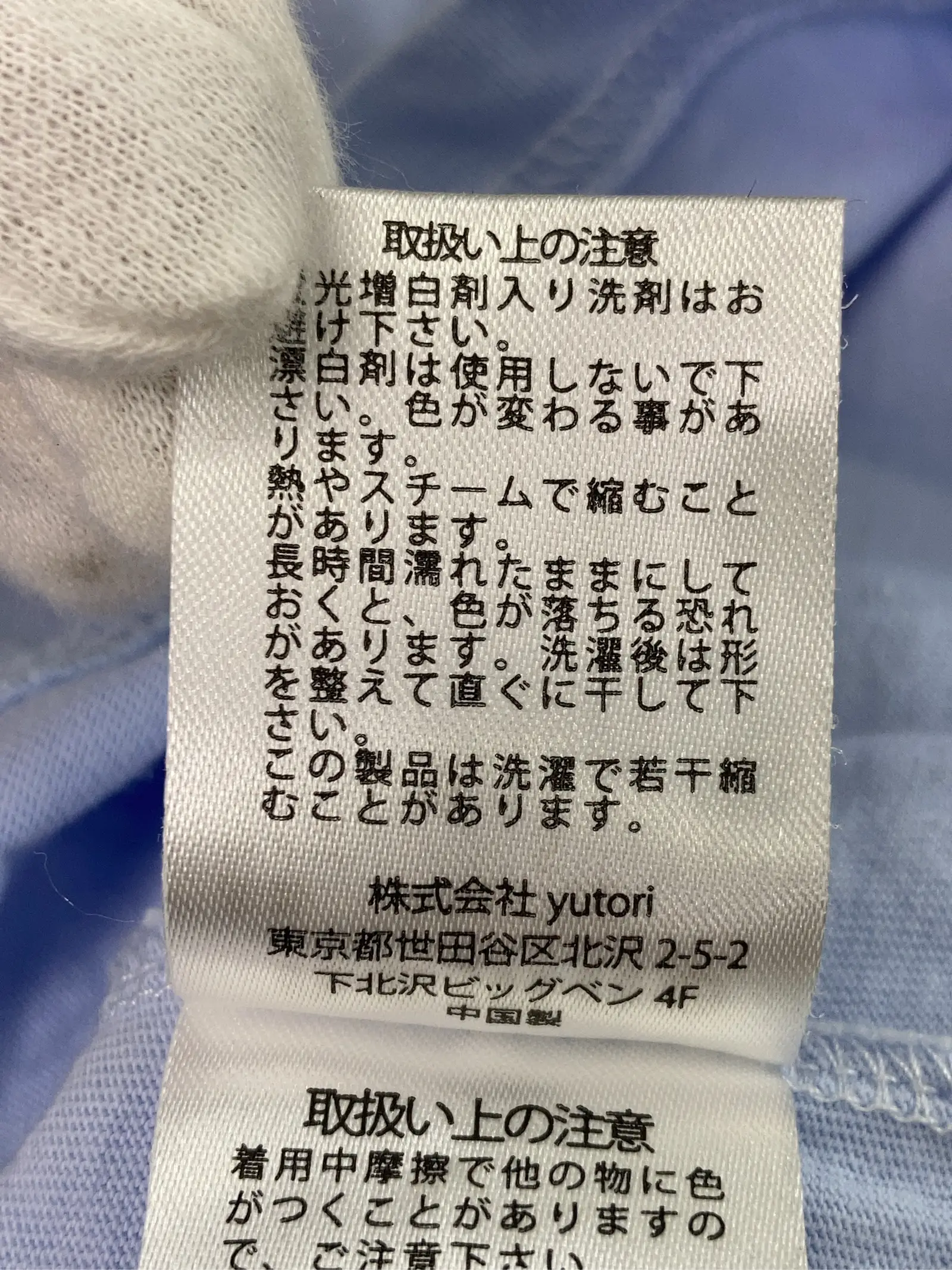 https://r2-worker.digdig.jp/product/07afcdff-db52-4b3b-91bf-861ccde375a9/7fad24cc-d9a3-4819-9c18-3fe86f466d55