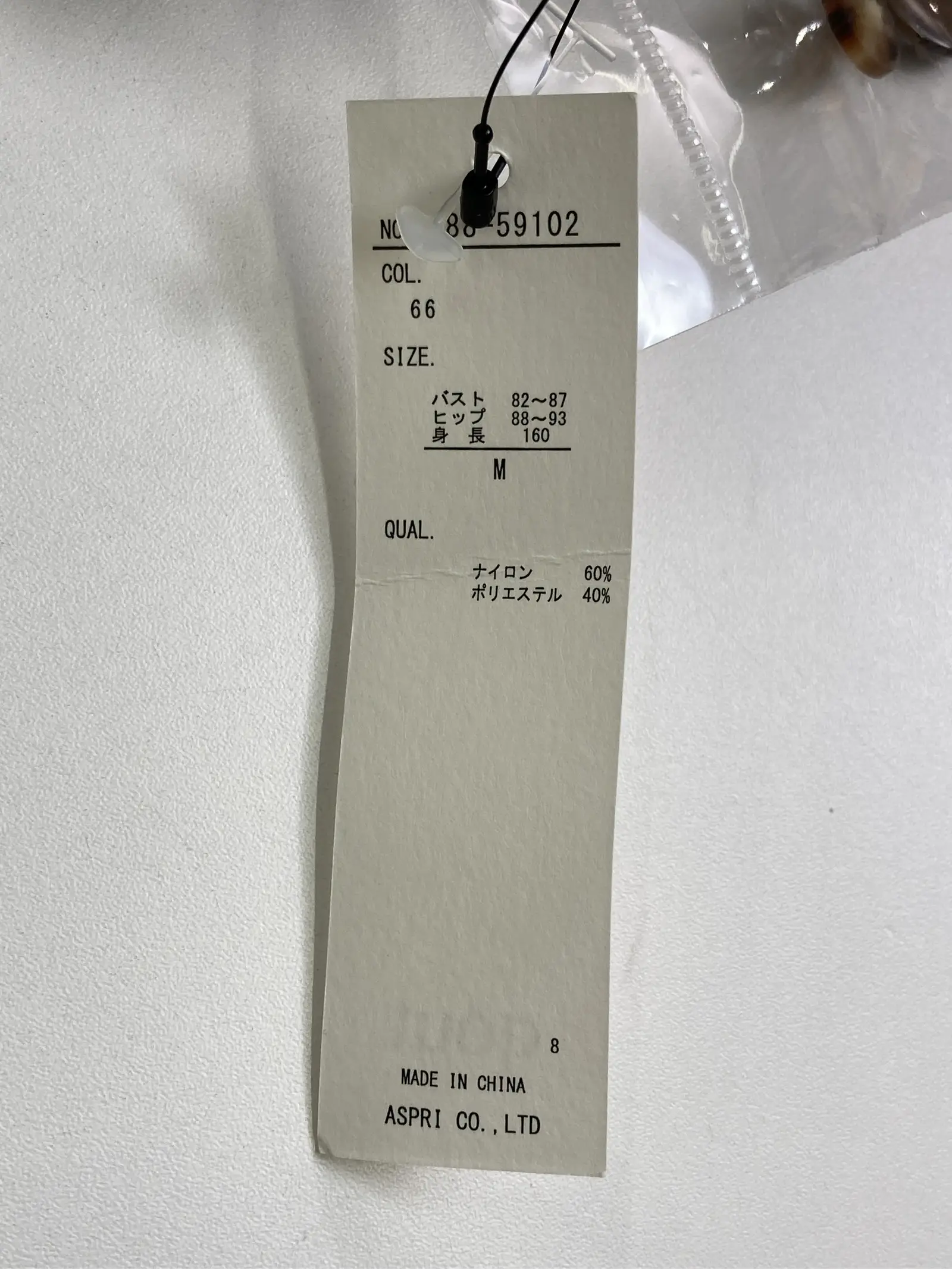 https://r2-worker.digdig.jp/product/07b0235d-98c8-4d8f-aff0-7879b747e43f/059d9688-0671-4fb1-93bd-b5735c190b1f