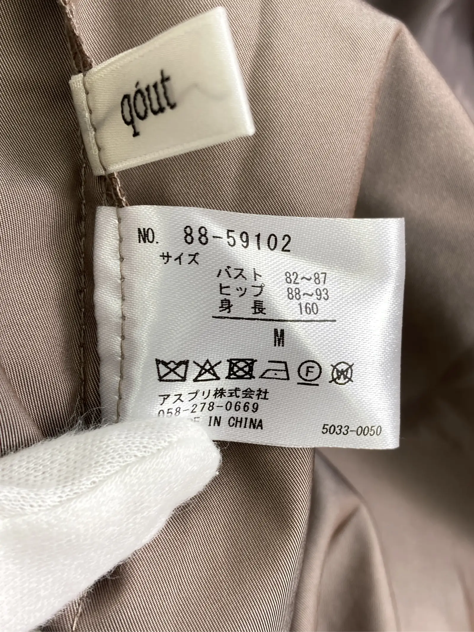 https://r2-worker.digdig.jp/product/07b0235d-98c8-4d8f-aff0-7879b747e43f/b1f5d69e-4d7d-4d5a-bc33-74629df22210
