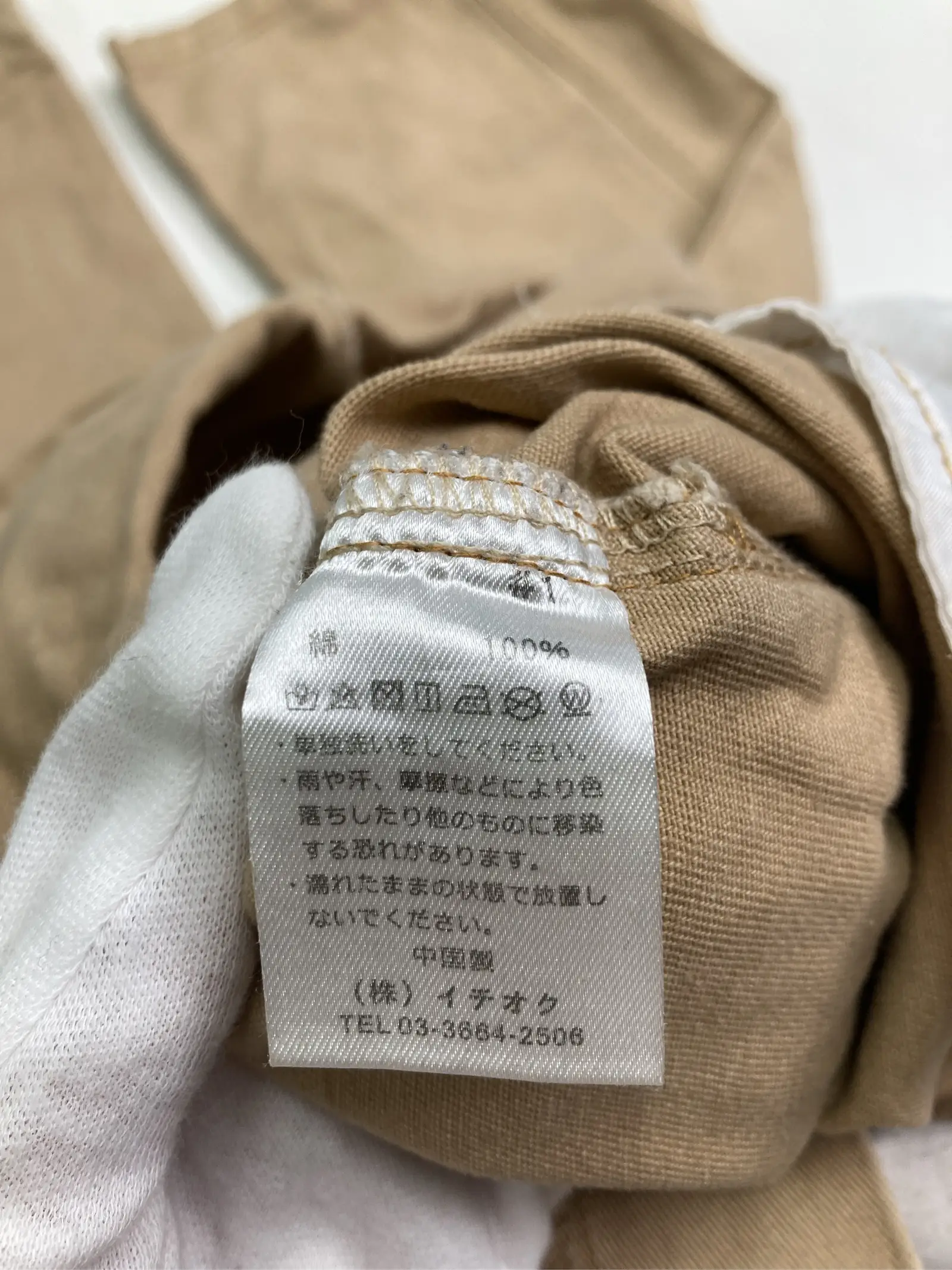https://r2-worker.digdig.jp/product/07b082f5-cee5-449d-8aa0-2ecd97c85f8d/292882e4-f9d4-4201-b469-5b47892a4599
