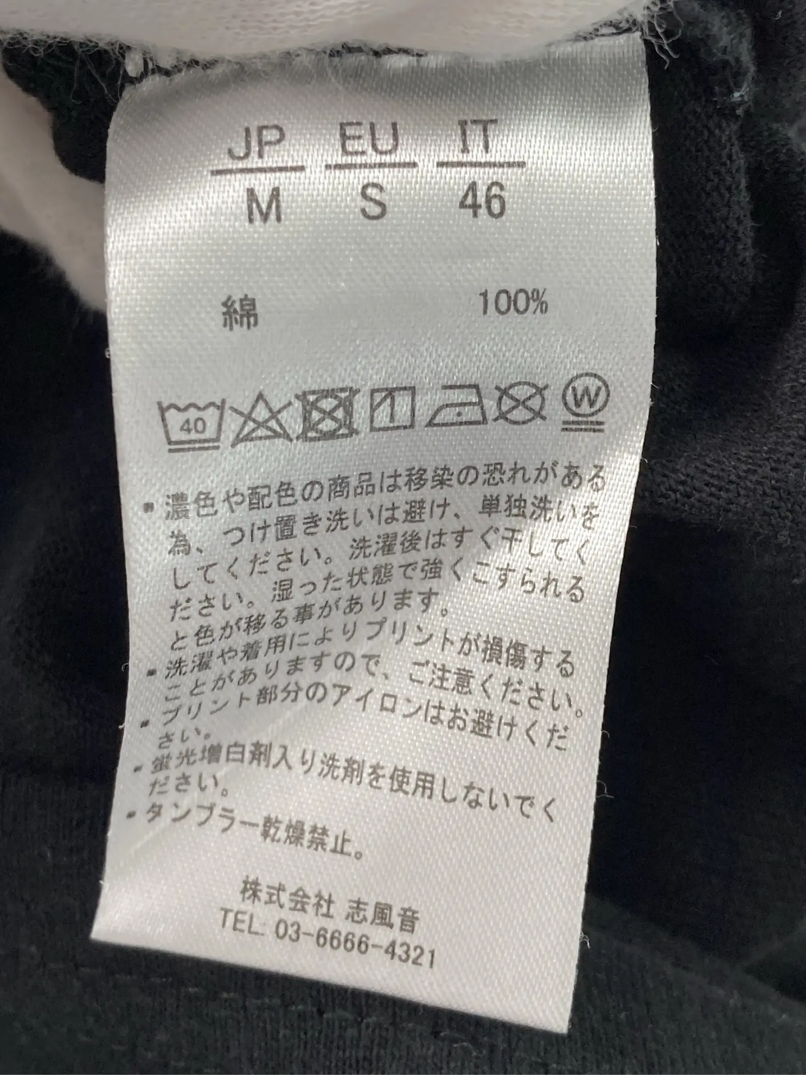 https://r2-worker.digdig.jp/product/07b4af8b-dd8f-4eb3-a0ec-cc785d292dbe/c6937a98-3b3f-418f-8743-66e61d1b3a93