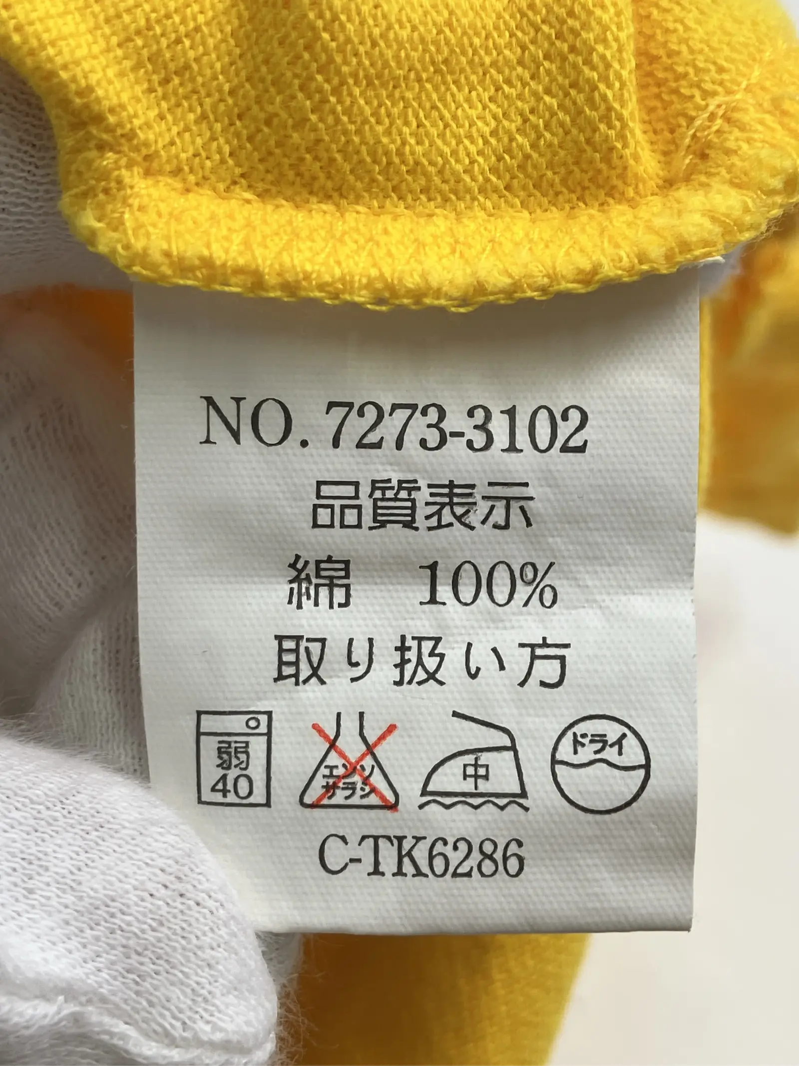 https://r2-worker.digdig.jp/product/07bddcb4-0703-49e4-ba9e-56ffe23b740d/3ae0e2a5-1422-4688-b5a4-2dce5d24bd6e