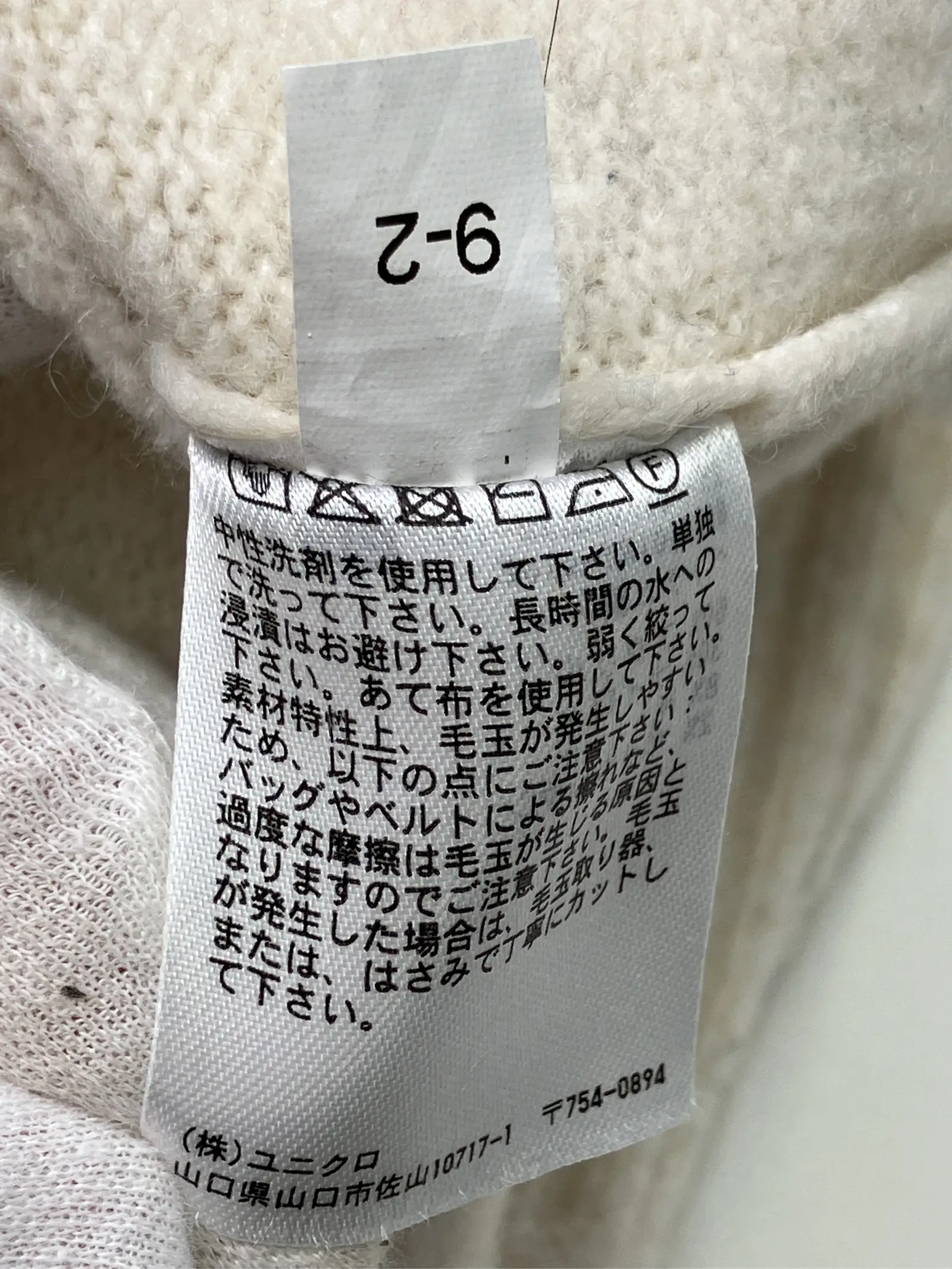 https://r2-worker.digdig.jp/product/07beb804-c623-455f-b700-2c5f312c0bc9/03f437d0-437d-4d33-96b3-f0315c321b28