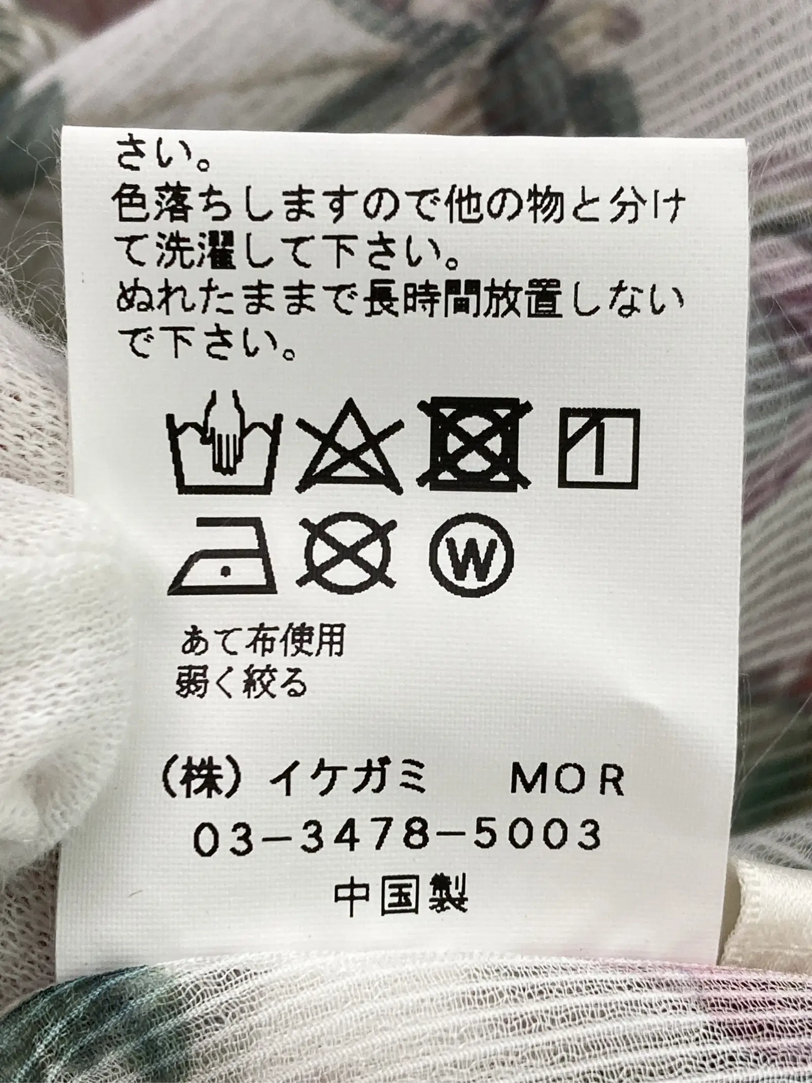 https://r2-worker.digdig.jp/product/07c23732-0771-49cc-a876-940e71303be1/773bc33d-8ba9-4bb0-8087-ffea488c9b27