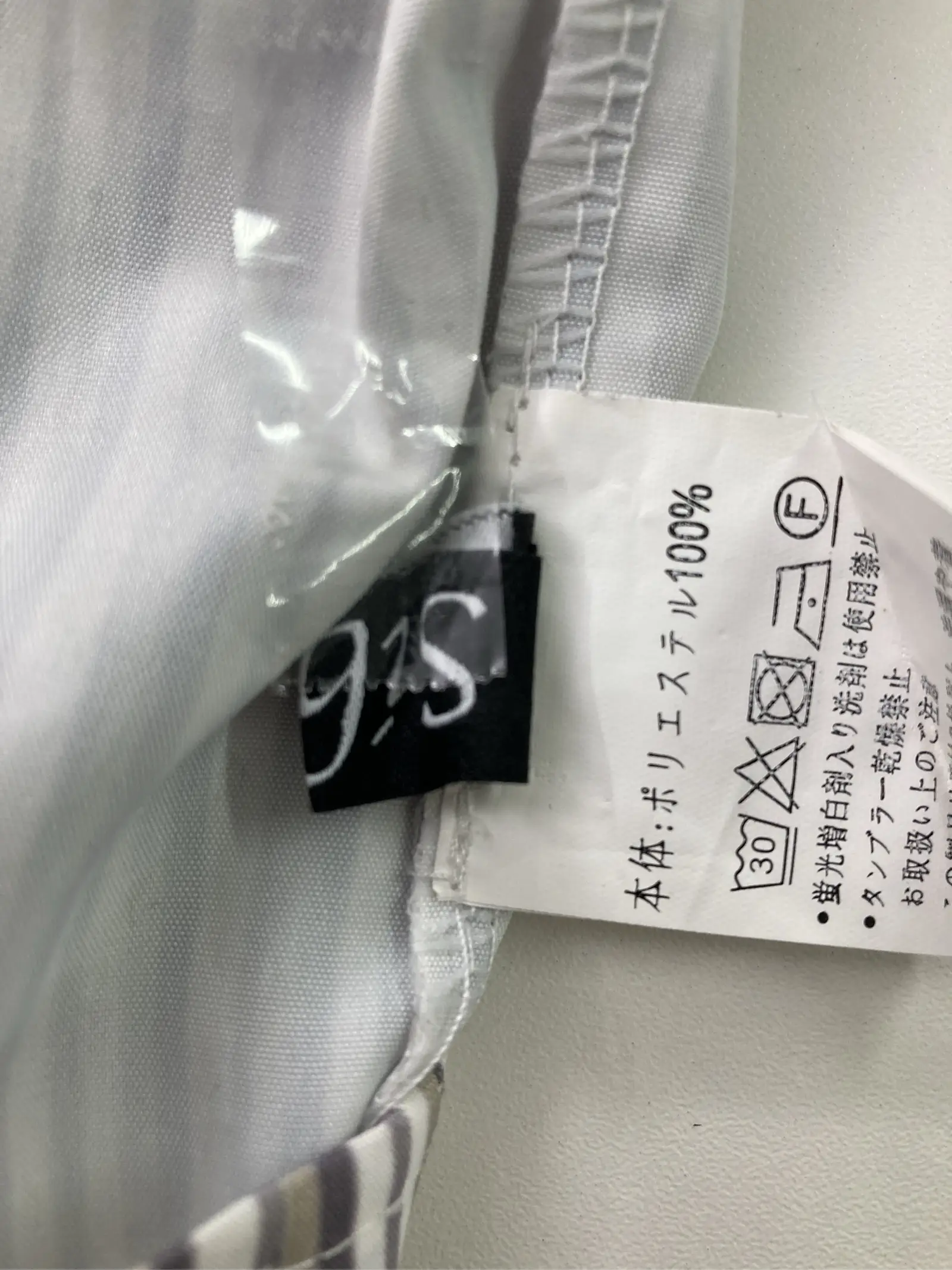 https://r2-worker.digdig.jp/product/07c6a9ad-2861-4054-9eb9-2e2c38fc1fa9/ecdbab12-44c1-4b63-9d82-8fa77f8ab65b