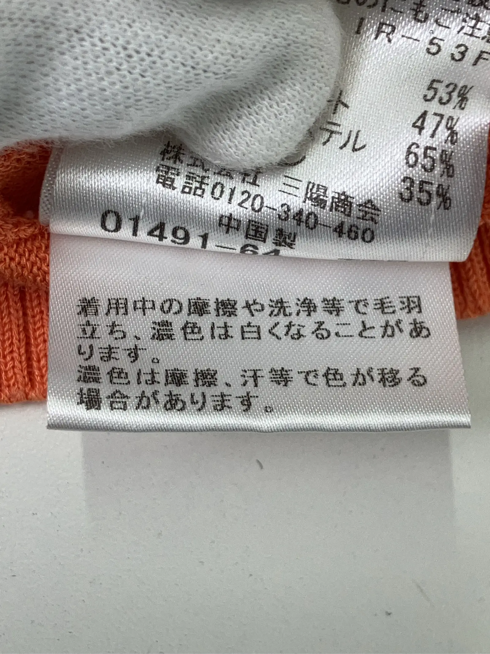 https://r2-worker.digdig.jp/product/07ccee2a-1ed9-4b74-adfb-fbca386a82ed/2152af6b-30ee-41a0-8163-89cddbb31e95