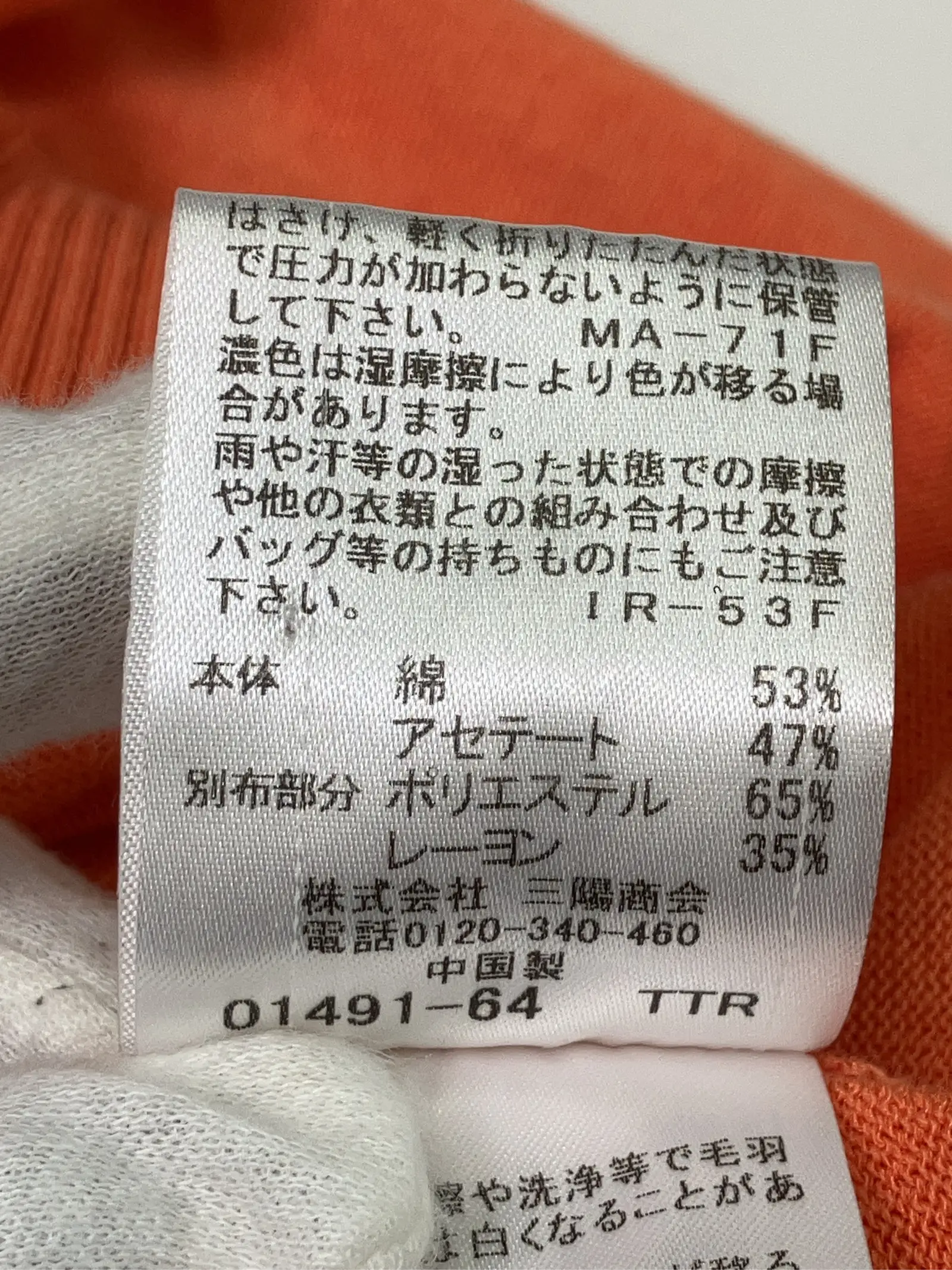 https://r2-worker.digdig.jp/product/07ccee2a-1ed9-4b74-adfb-fbca386a82ed/711323f3-dc5c-4ff7-bb14-d0a94026761a