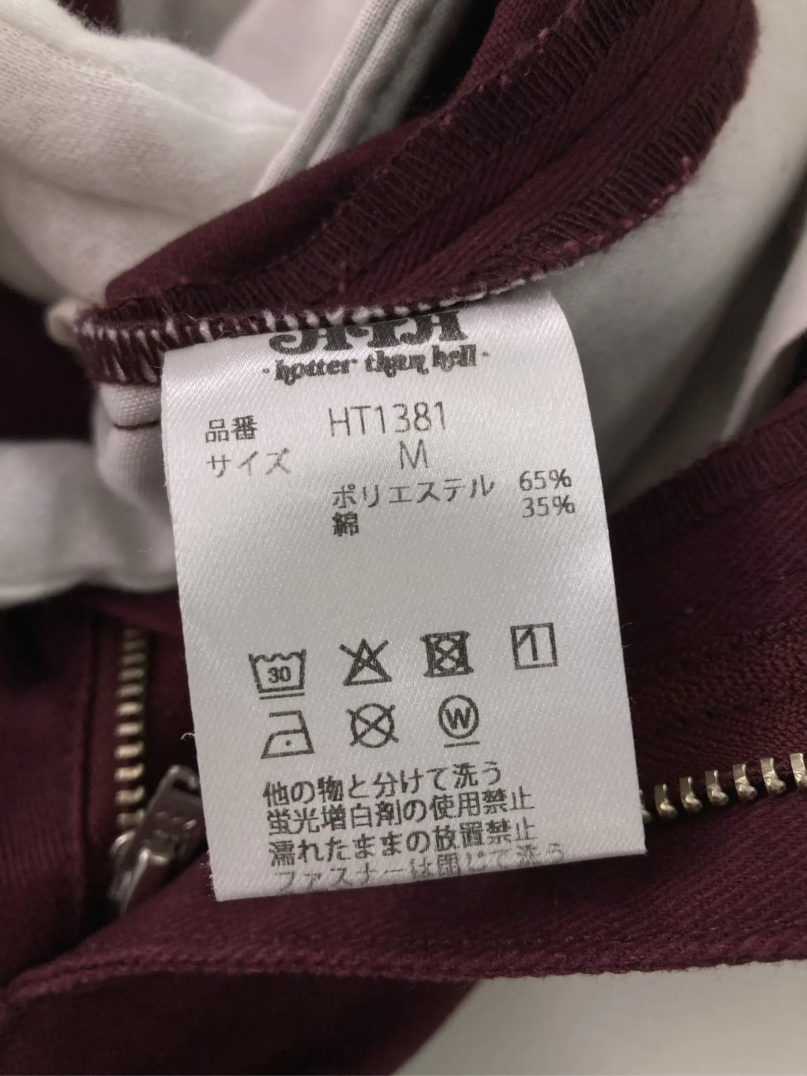 https://r2-worker.digdig.jp/product/07d0de2d-fbde-48a7-bf90-0289699ada15/382a4ead-6340-4d27-80ee-8fe6d06582ac