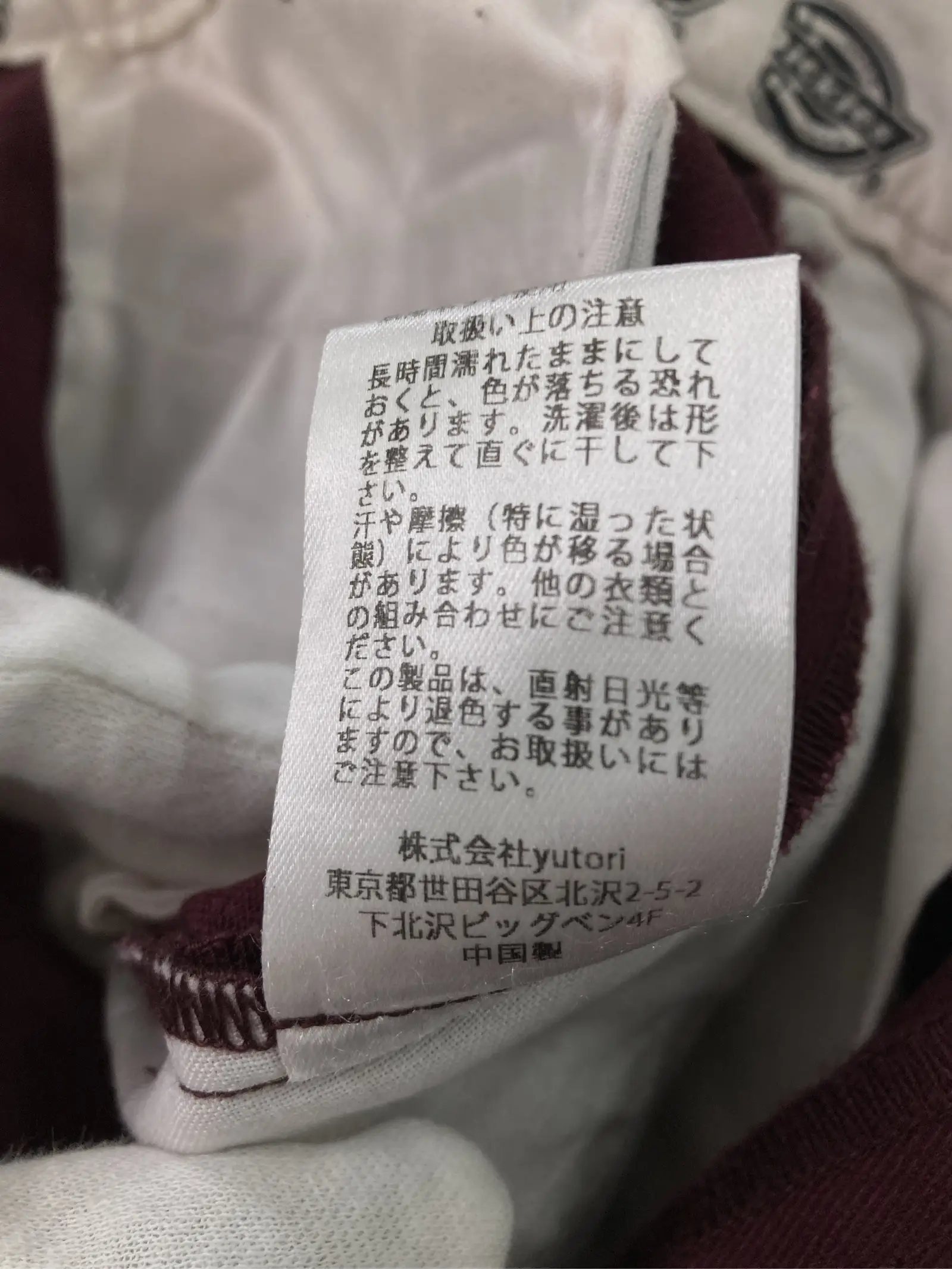 https://r2-worker.digdig.jp/product/07d0de2d-fbde-48a7-bf90-0289699ada15/ddf7b7b3-bec6-4838-9058-0c8373d6036c