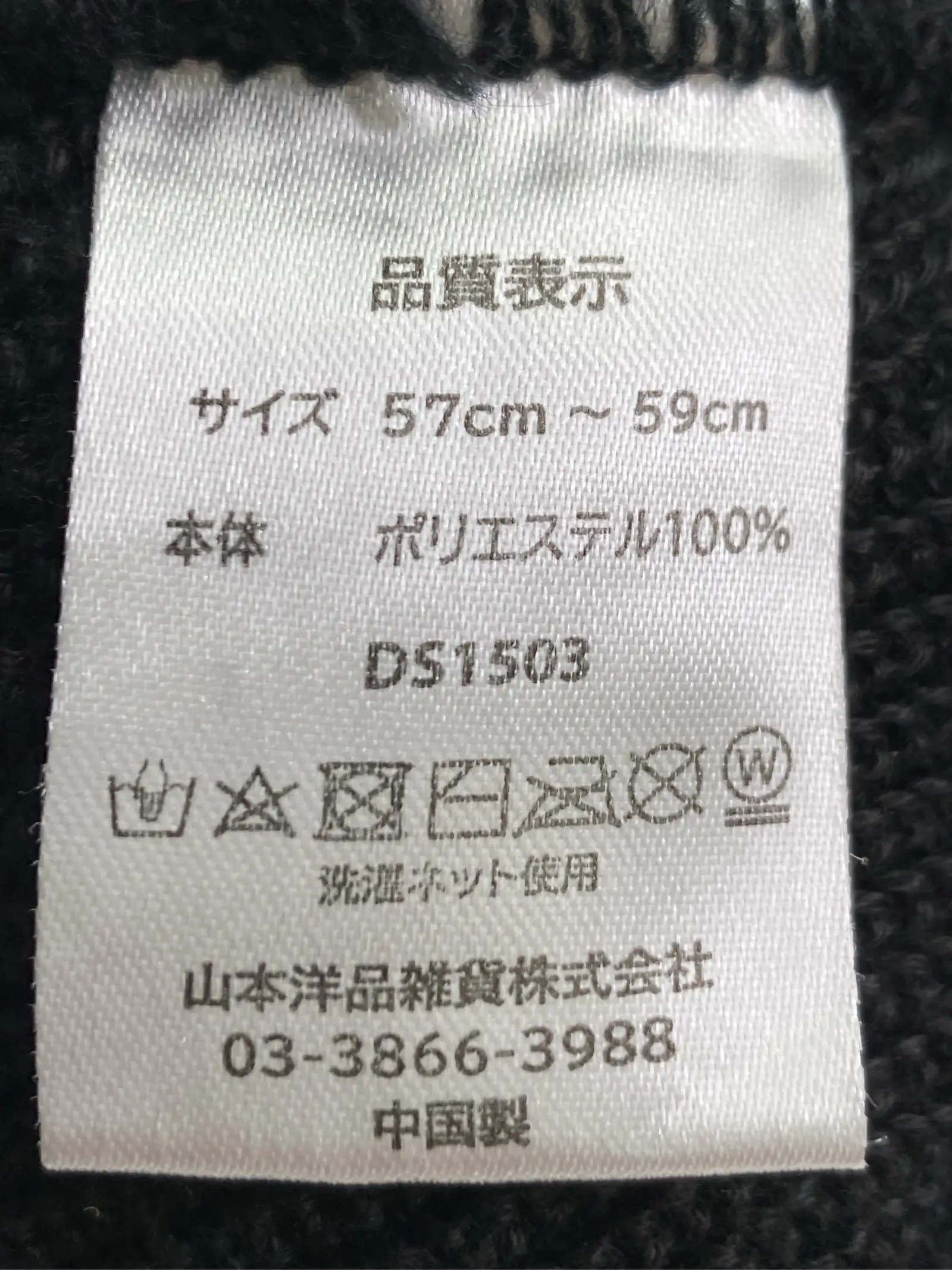https://r2-worker.digdig.jp/product/07e09a0e-d67a-4f4f-9835-15ccf8bd2449/acd970de-d2d3-415a-b7ba-9ee26693b7ce