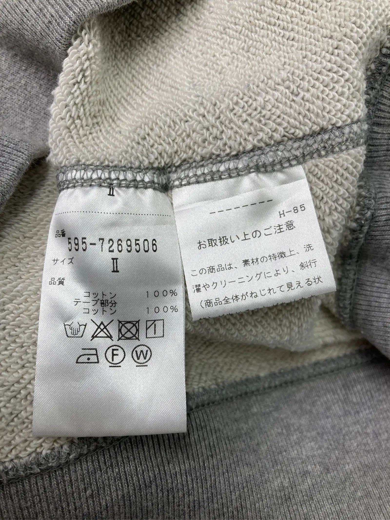 https://r2-worker.digdig.jp/product/07e5d784-03b4-488b-9316-26a54c80a51c/42b17251-0941-4c1b-a313-91f8c51f7ed6