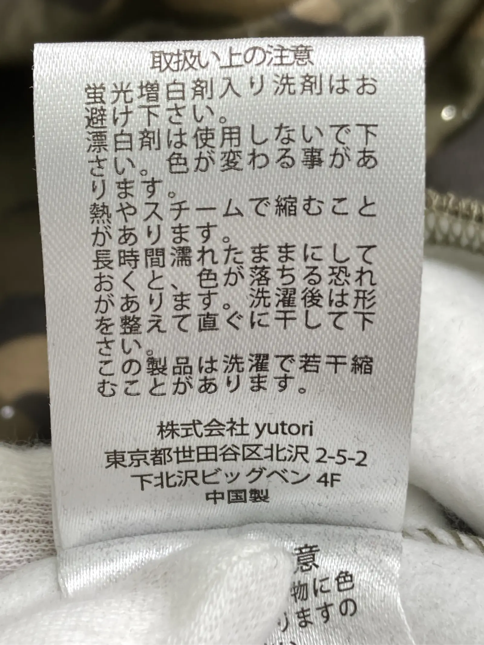 https://r2-worker.digdig.jp/product/07e5ff5a-18b7-4cde-b194-82ce76858aed/a5388c95-27ee-4bb2-84d7-0cbef47e06d7