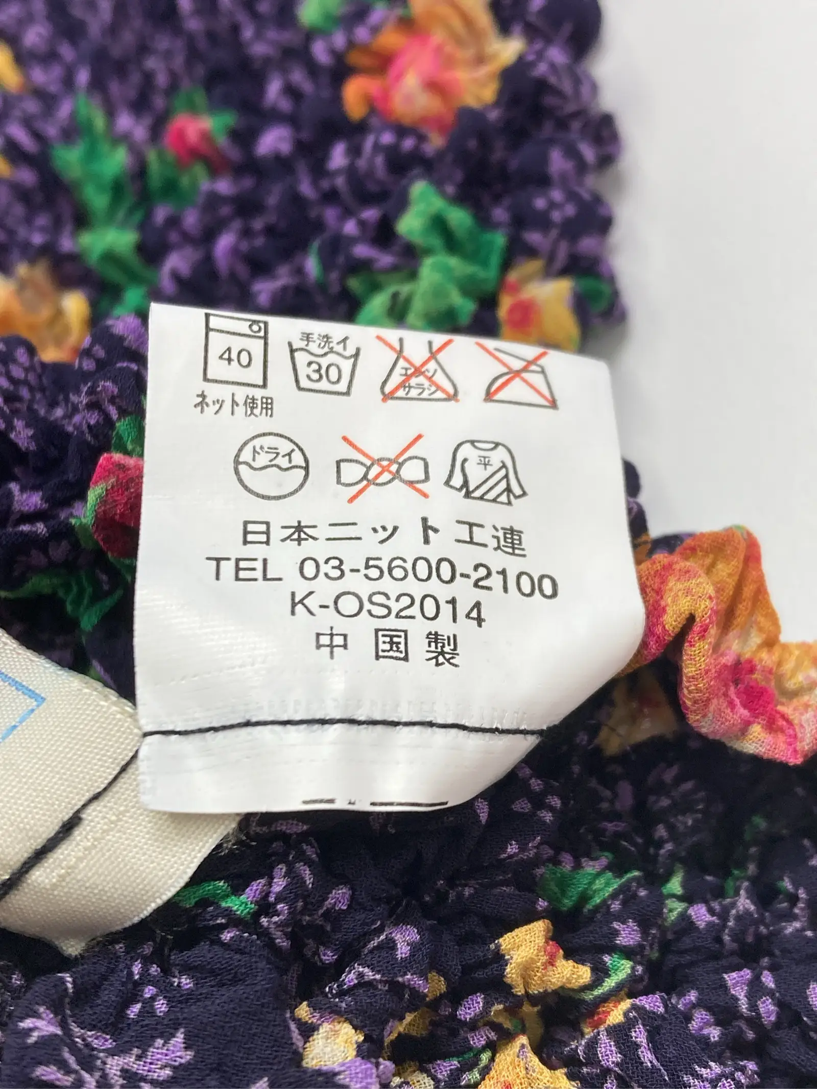 https://r2-worker.digdig.jp/product/07e9251f-9cf2-4e57-8c7d-4d423cd1194a/45a9d4e7-58ca-4230-b1b2-62f592b51c82