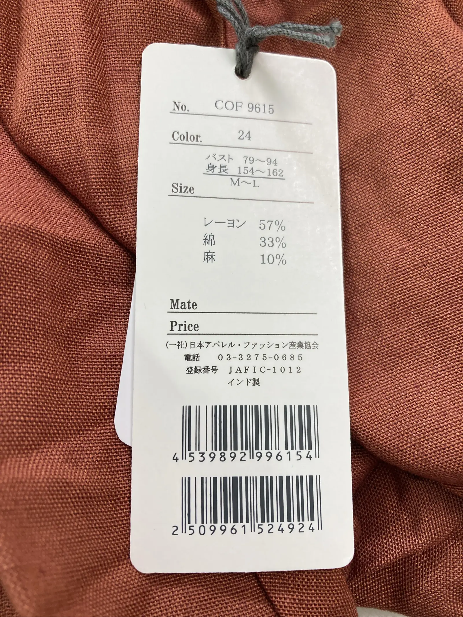https://r2-worker.digdig.jp/product/07ec3bd0-a365-4c8c-9b8c-affeb8aeacc9/ec8715a1-3f64-4429-b0f8-01138ccdcd15