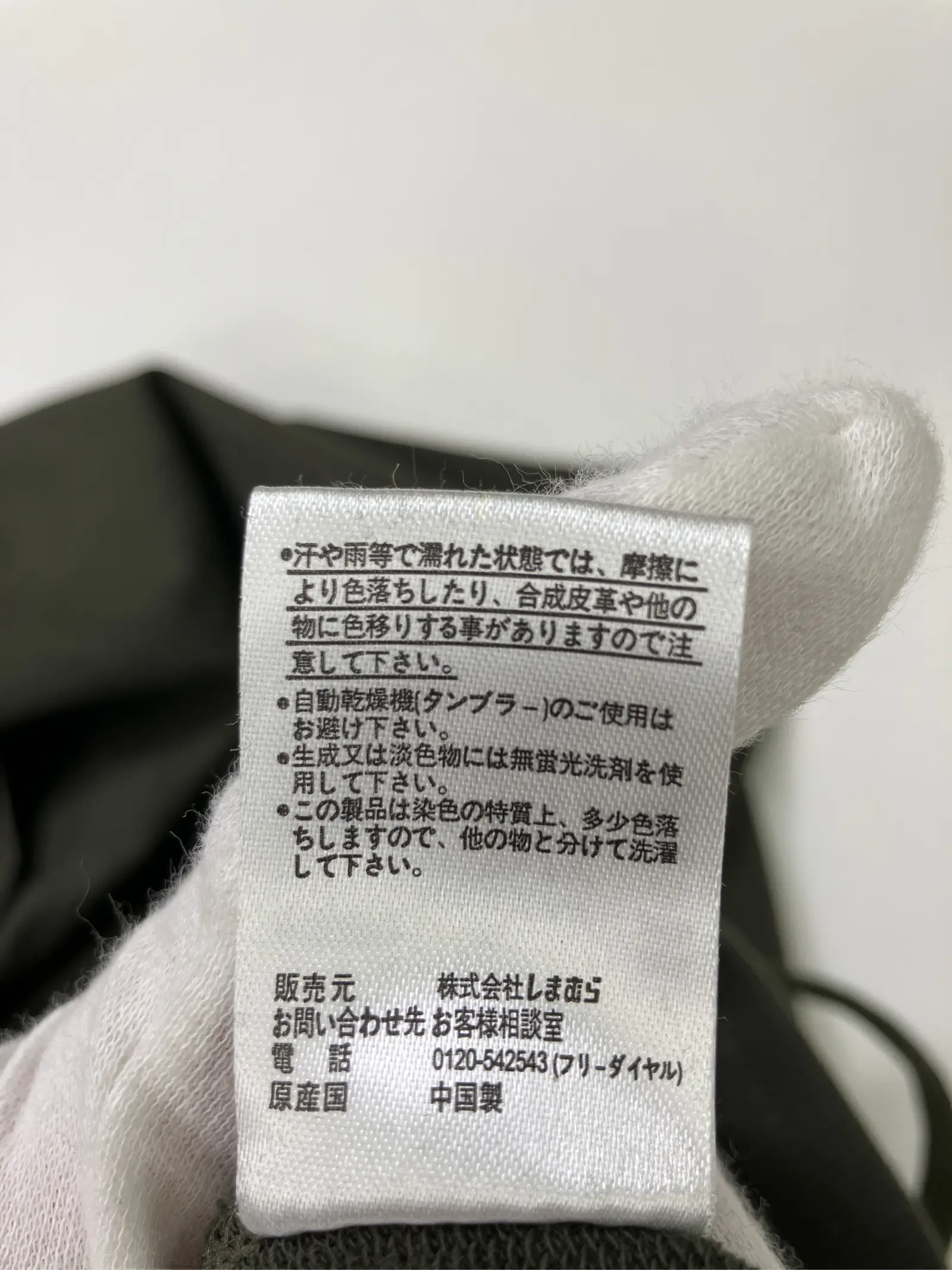 https://r2-worker.digdig.jp/product/07eef543-7c4f-4b31-951a-e7294b21c805/762d1ef8-75b1-4df2-af78-1f072d57b3fc