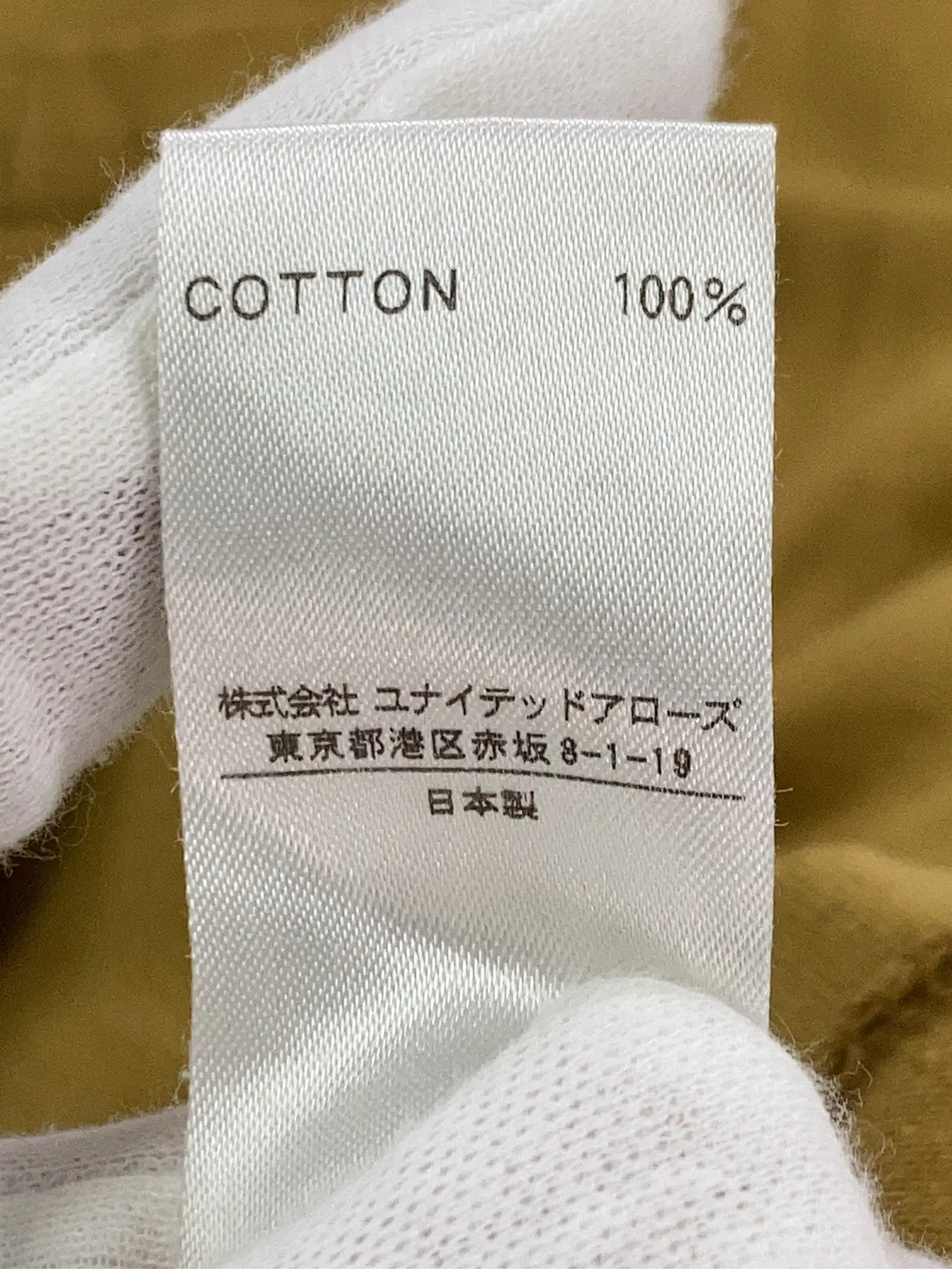 https://r2-worker.digdig.jp/product/07f7bfb2-1116-48f9-a462-77124f12610d/f8b1ea62-2c27-482d-a47b-79b013faaa71