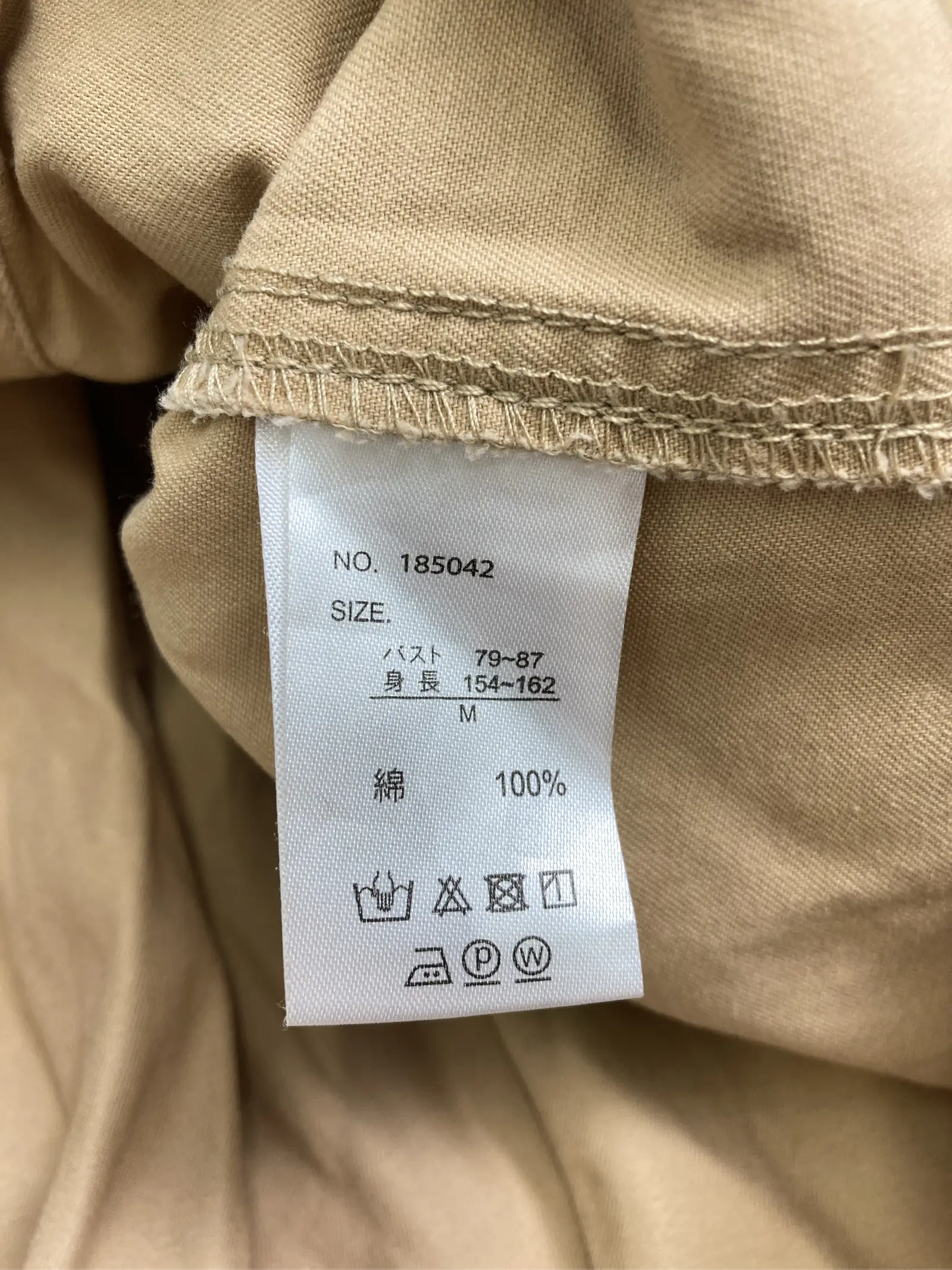https://r2-worker.digdig.jp/product/07f8ab71-20f4-44c4-96a8-6516549835ce/41af255c-fb90-4fe9-adaf-3aa7a06338b4
