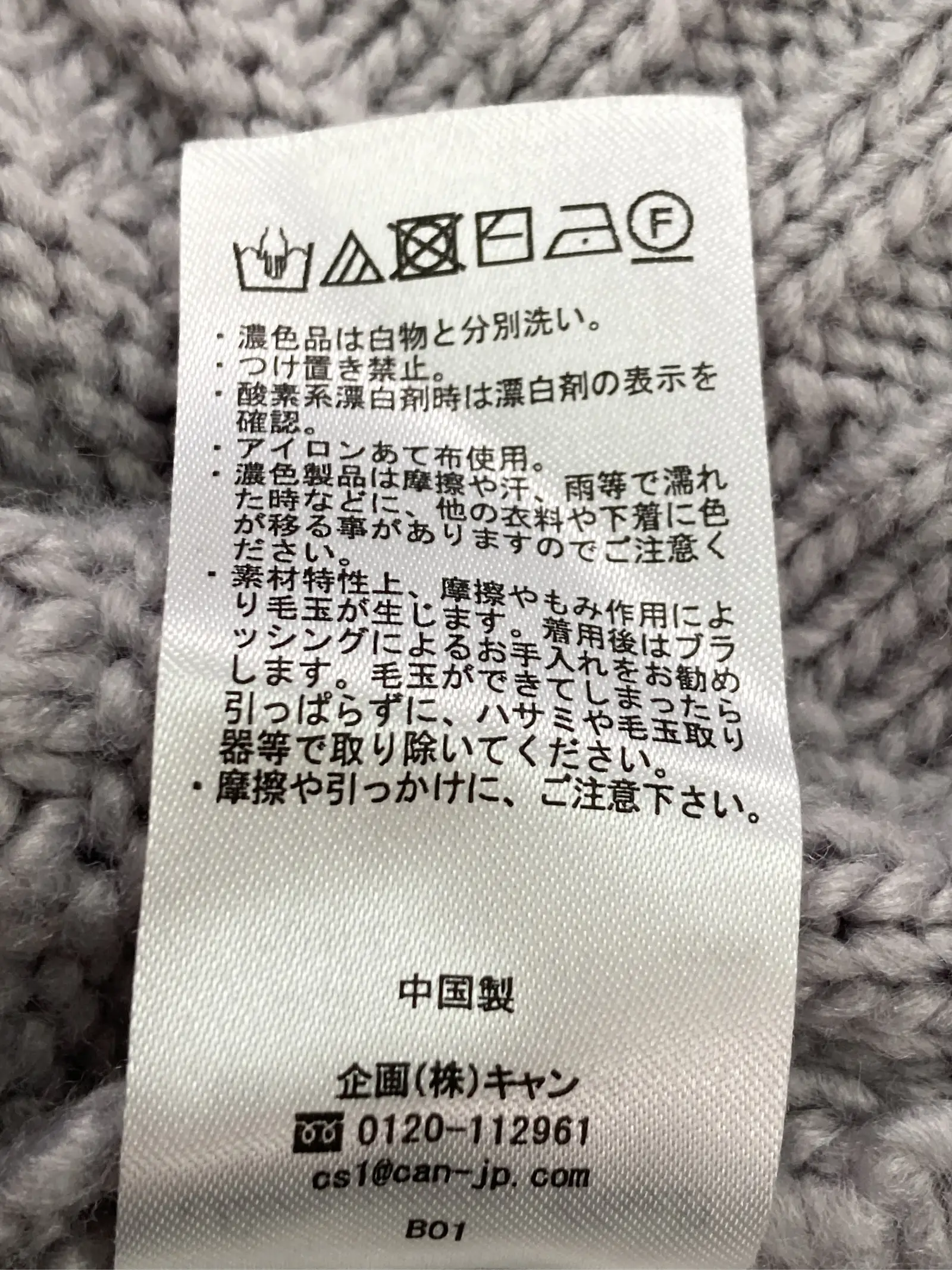 https://r2-worker.digdig.jp/product/07fa17e7-c174-4ac8-9bfb-7a996a4d543d/ac8abdb1-9d3d-4f2b-acd7-7a461cb5bc7e