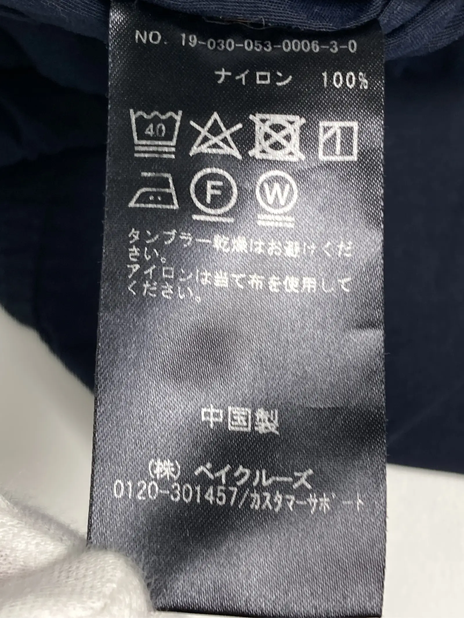 https://r2-worker.digdig.jp/product/08033760-45a4-4315-9203-9f55b9be376b/d26490ee-4919-46dc-aa9d-a4ac56b301bf