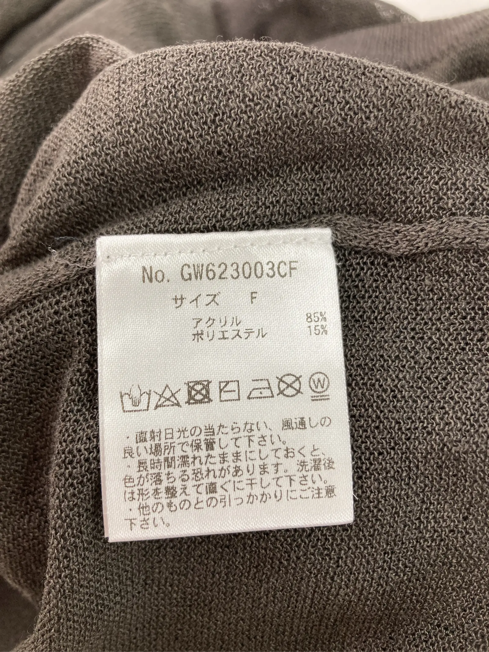 https://r2-worker.digdig.jp/product/0805186d-9bb0-4a31-a18c-a73db97bc4ac/07c9049b-f1aa-47ca-af4c-32be697ebfac