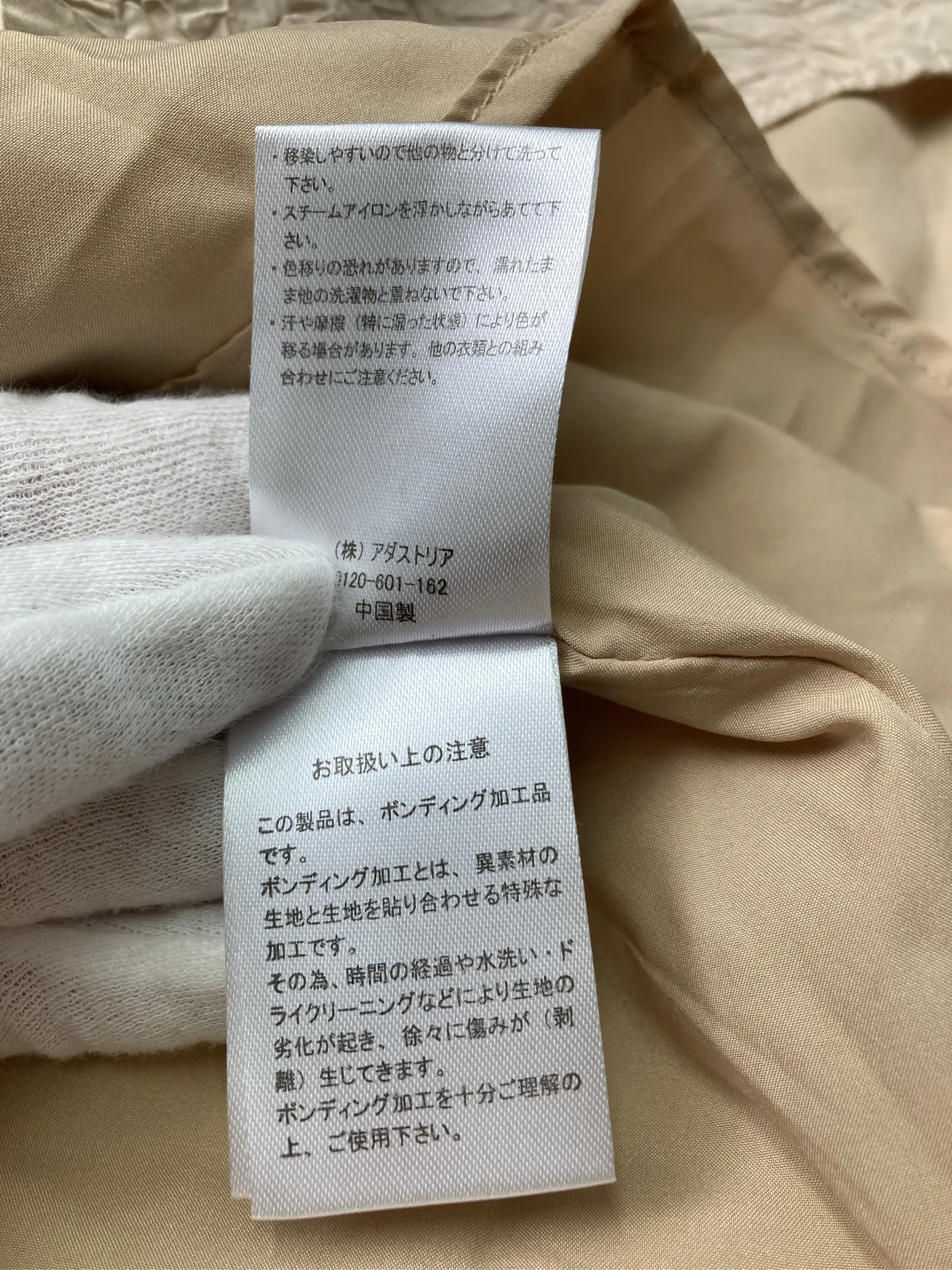 https://r2-worker.digdig.jp/product/08061a82-e91e-47a9-a9b3-929d8cd61860/fc4e242a-8d66-4038-90e2-722fff8d88f2