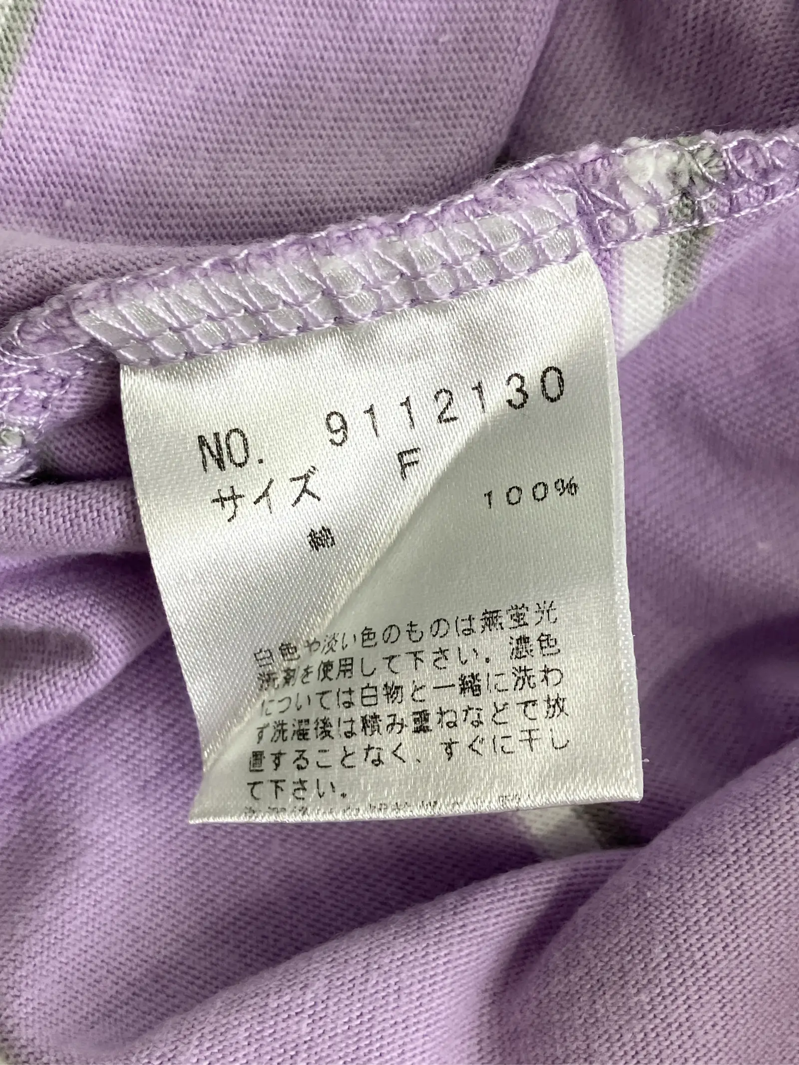 https://r2-worker.digdig.jp/product/08133103-bdba-4770-83ac-ce6f8f8695fd/0fcc7e4b-4c8d-475a-8d86-f2d2c3ff0efd