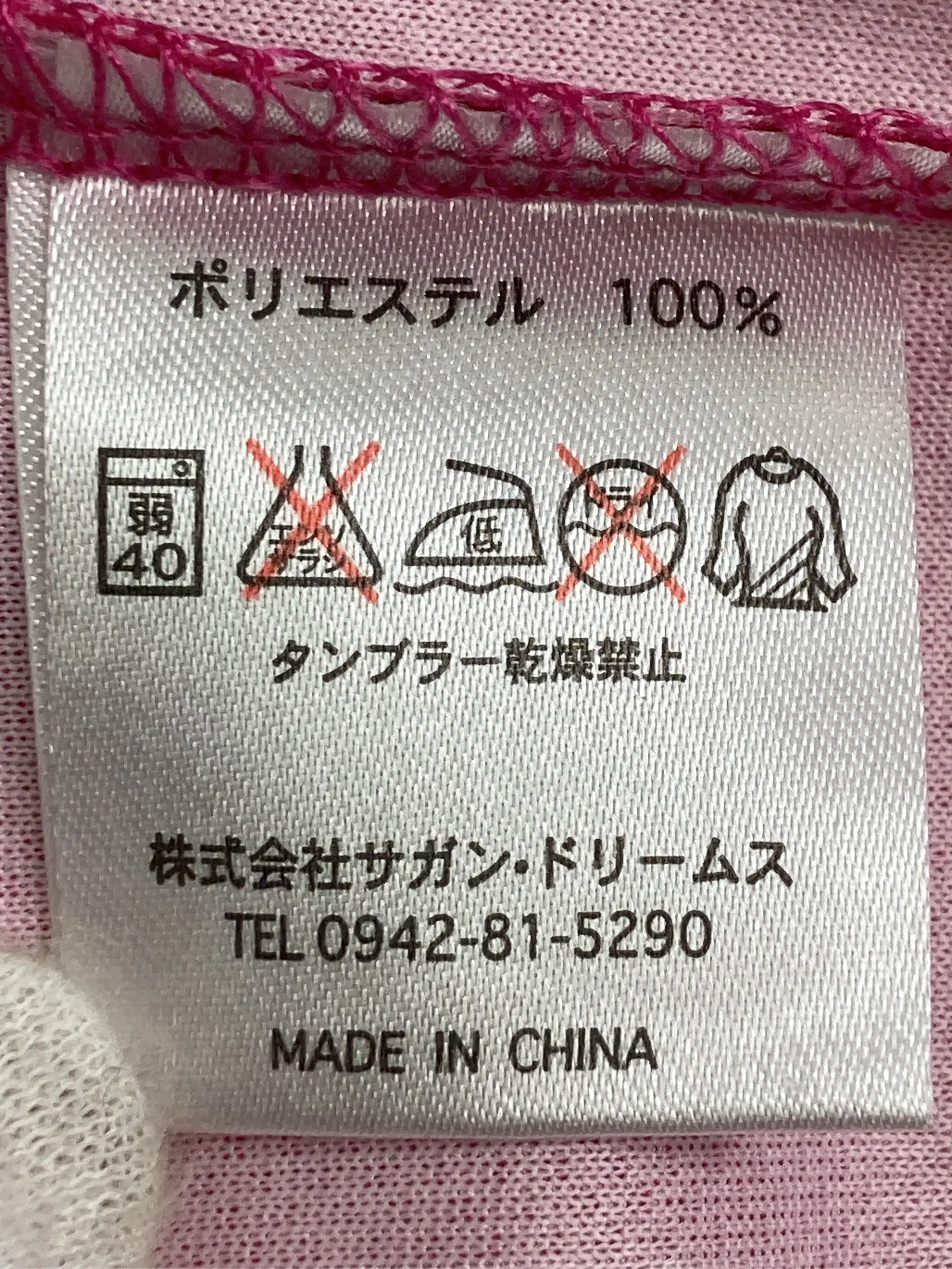 https://r2-worker.digdig.jp/product/08134ab1-60ad-4f24-a82a-58a74aa440e0/e194932c-85e0-4721-96a6-e7f211395f47