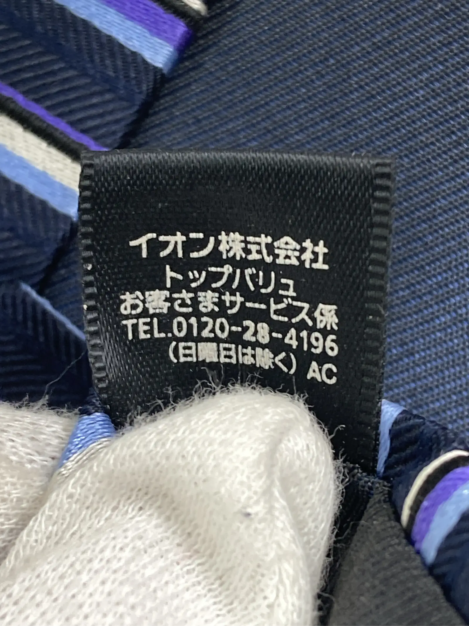 https://r2-worker.digdig.jp/product/08176b3f-f399-46a1-ac93-855098a7bd21/9c927a35-8db4-431f-891b-8019794a5e95