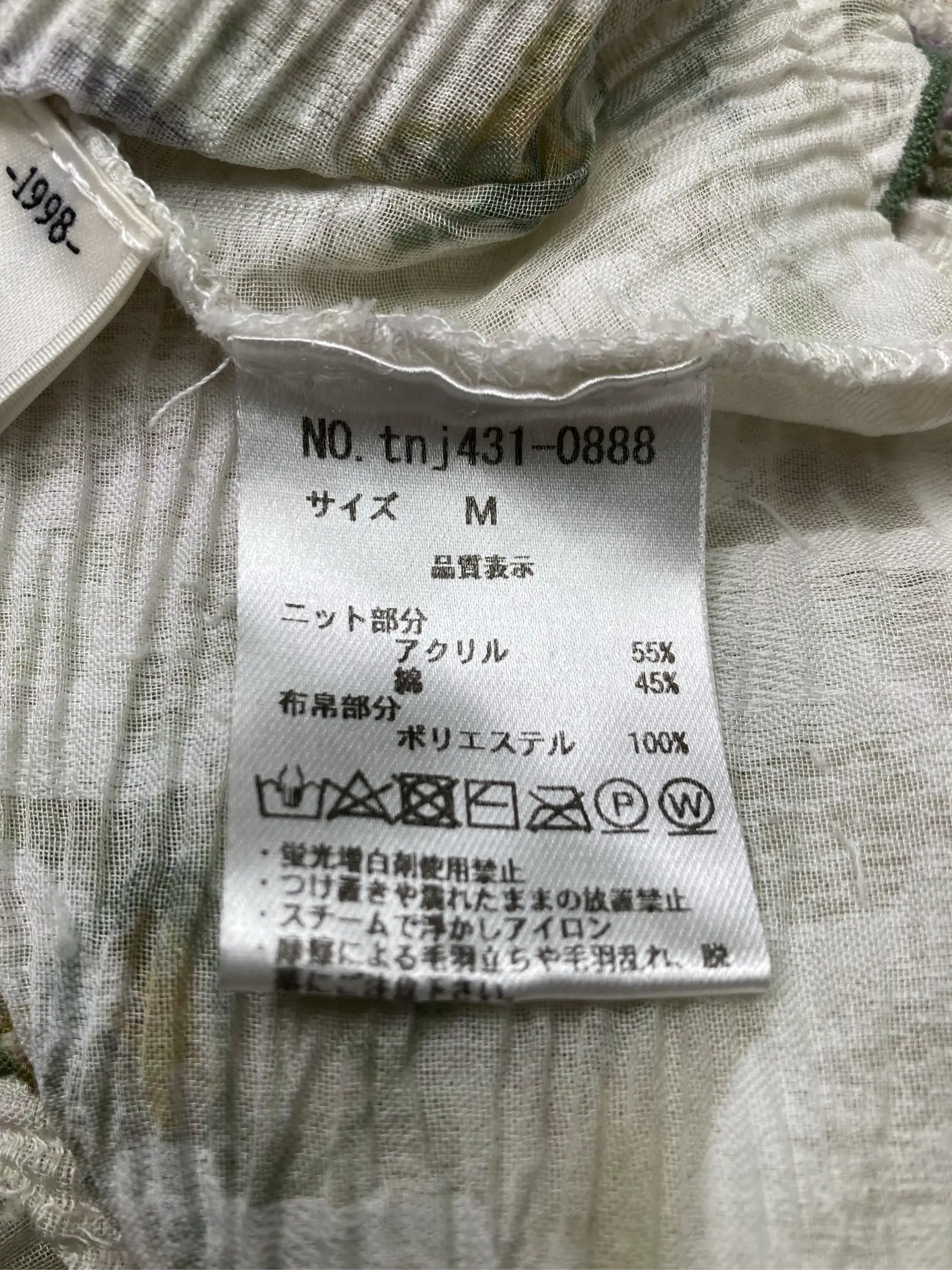 https://r2-worker.digdig.jp/product/0819fabf-252b-4b96-b46a-f29a03bbbc0d/c7e6f874-fdad-45ba-9e42-4a255689cfe2