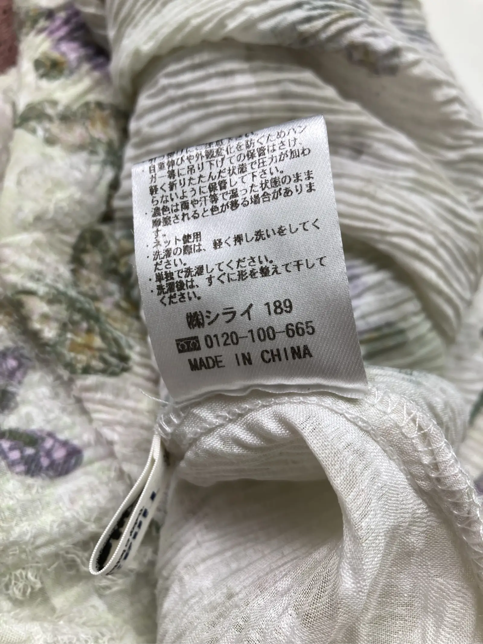 https://r2-worker.digdig.jp/product/0819fabf-252b-4b96-b46a-f29a03bbbc0d/fa1b2ce6-8e12-4dd9-abcb-aaf40740e09a