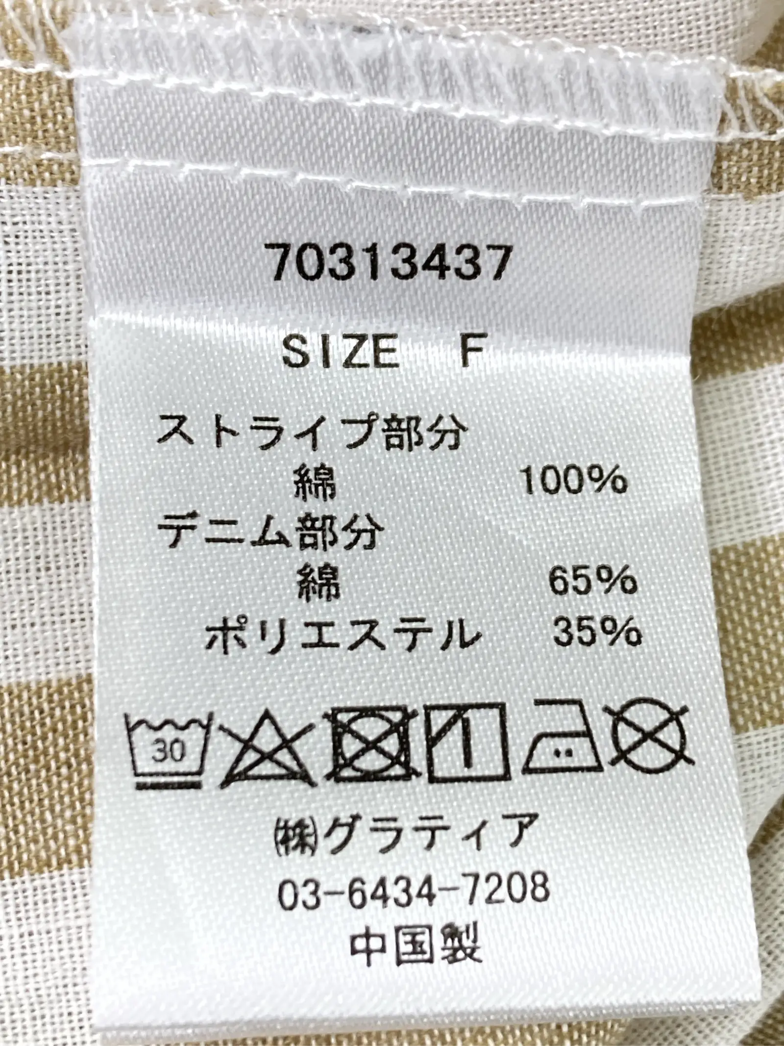 https://r2-worker.digdig.jp/product/081c55aa-c359-4629-a393-ff8809510a12/221eea43-d3c7-4a51-918c-40d639d76fd0