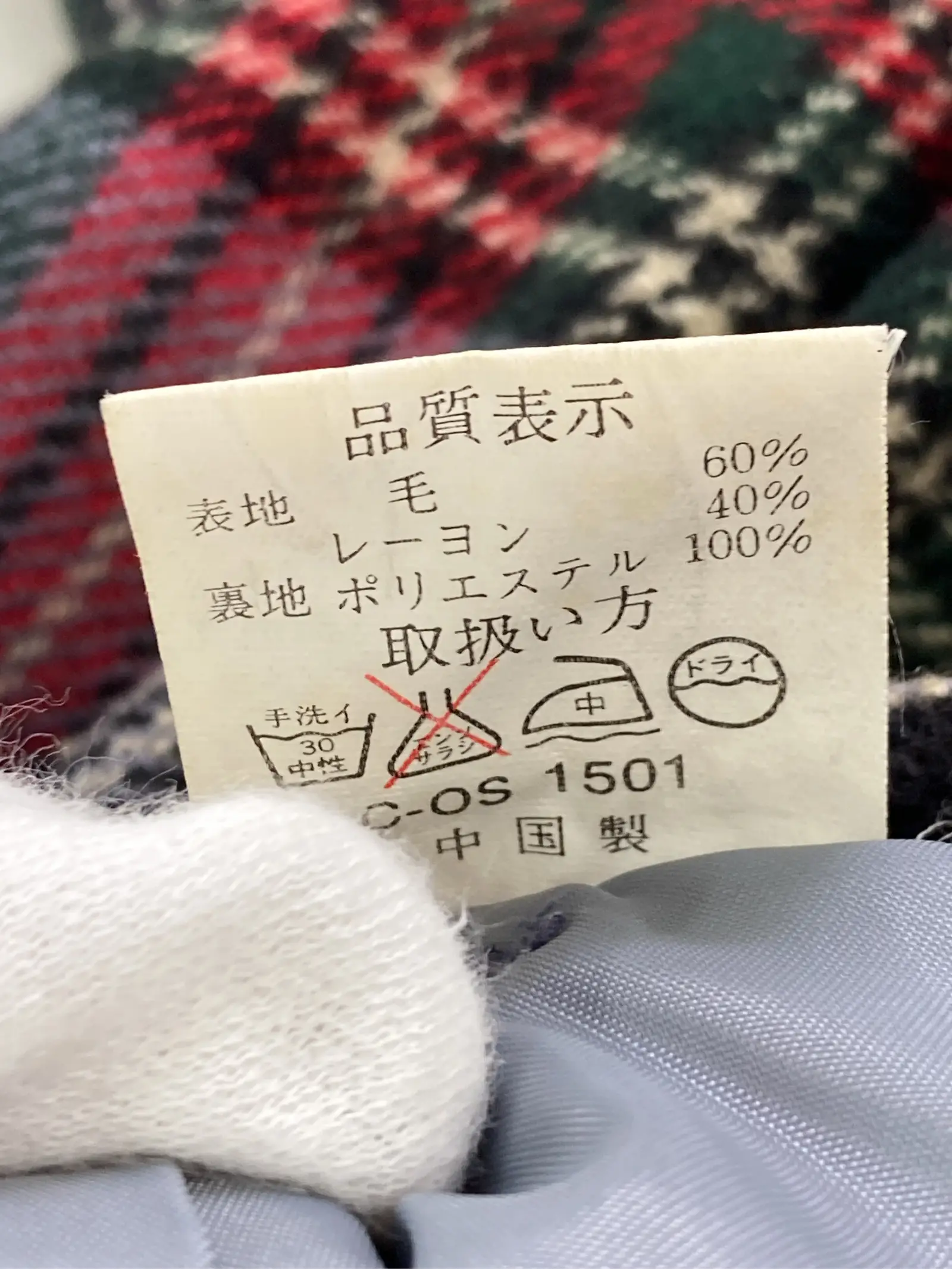 https://r2-worker.digdig.jp/product/0820b98d-d373-44dd-83ed-b696f9674d27/97cd9876-c4b3-4656-bc93-da306c2a0e33