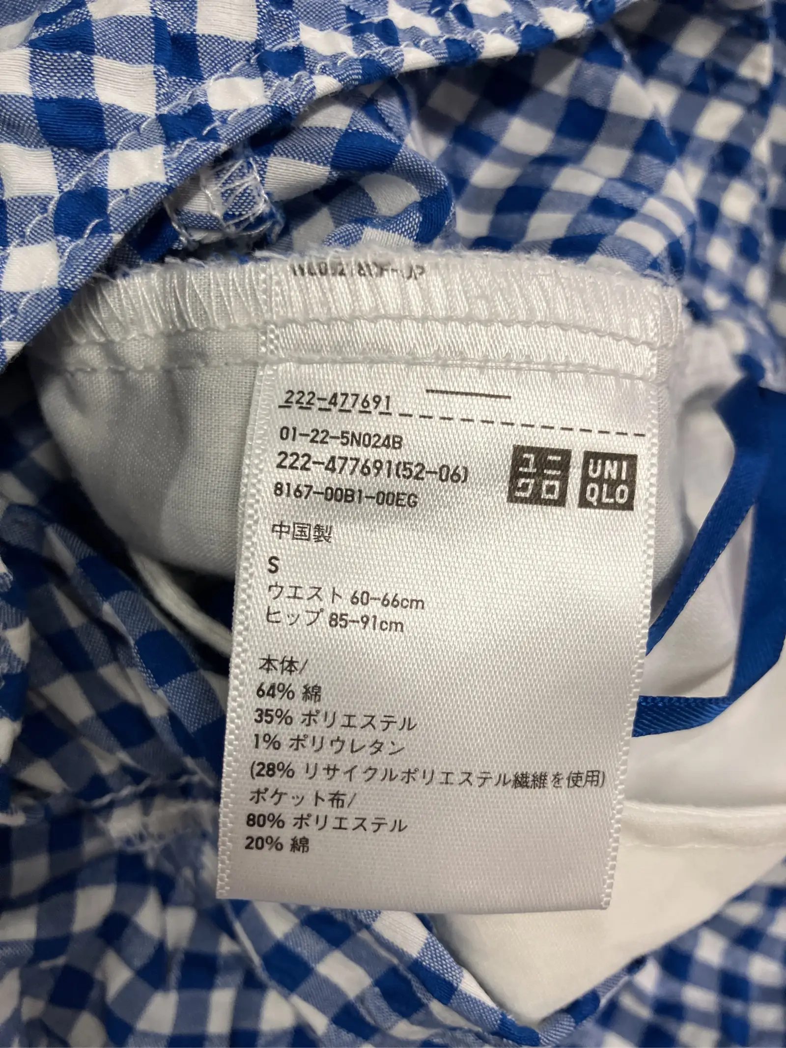 https://r2-worker.digdig.jp/product/0820f71a-d24d-4050-b009-47a4234a1c9f/a987ef42-a075-41a6-a0e0-b49a7cd573a6