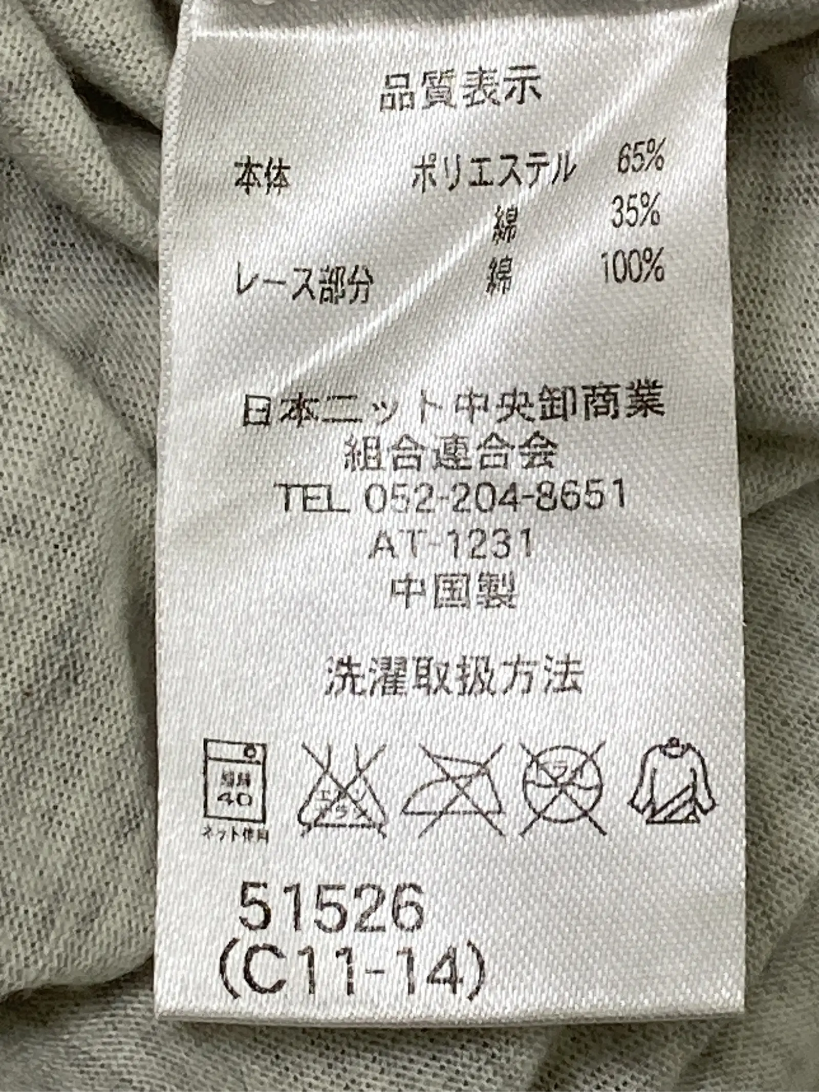 https://r2-worker.digdig.jp/product/08219902-8db7-40d2-abe9-4c2ac19a3879/a1a0f275-a183-4d3e-80f7-480440a8a88a