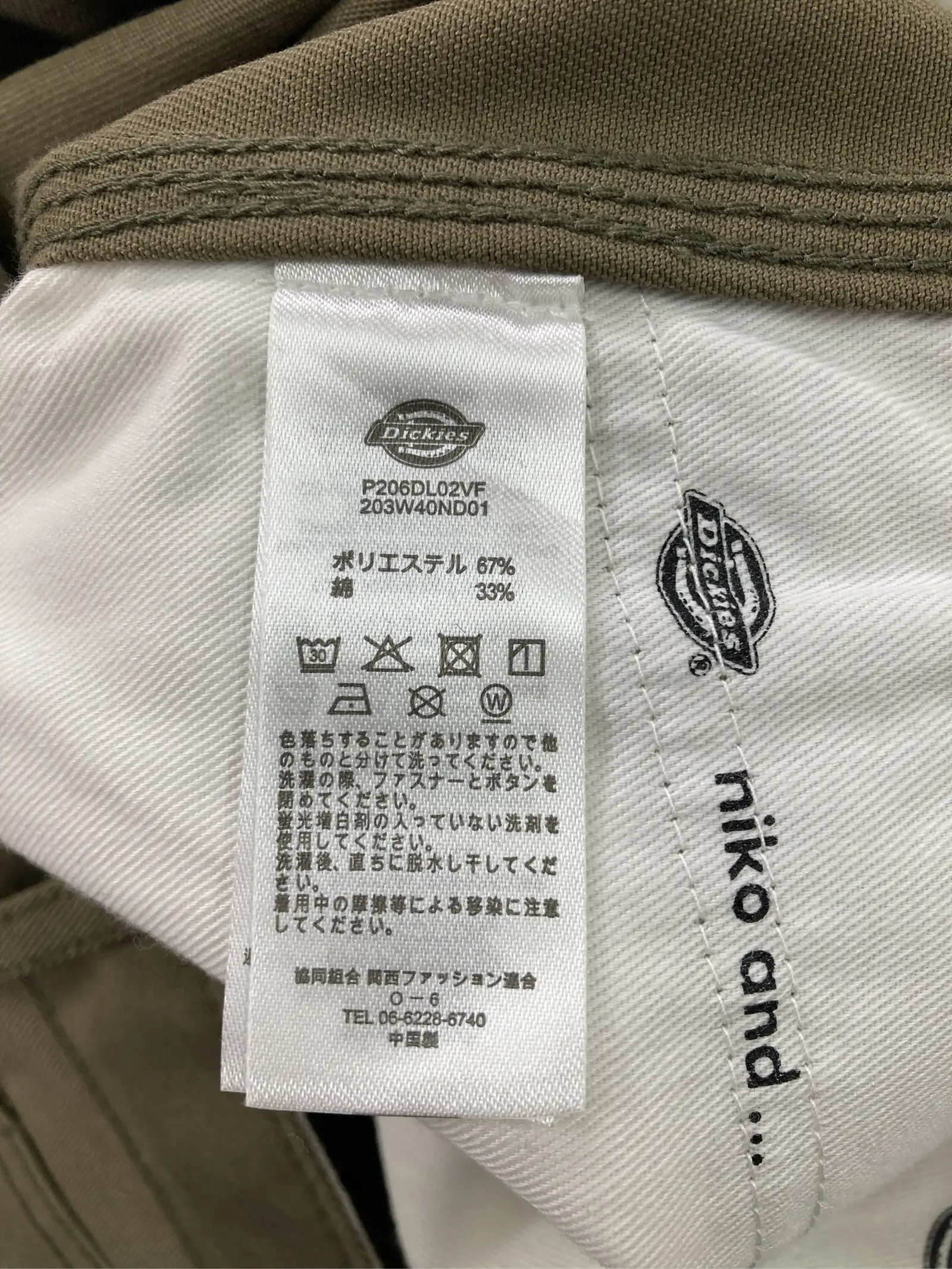 https://r2-worker.digdig.jp/product/08236e77-1f73-4981-b349-6f7a98135afd/1a6a4d2e-cb28-4160-9ec8-bb5f5019fb9c