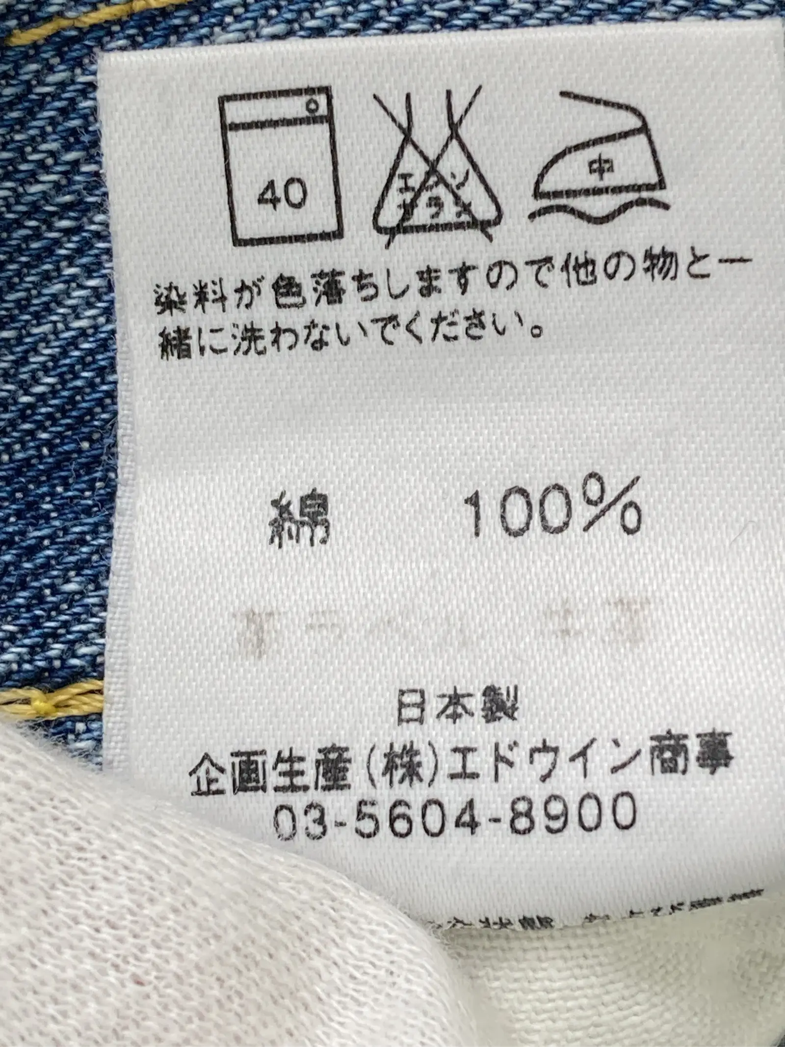 https://r2-worker.digdig.jp/product/08275167-04ab-4b49-8486-df9579f1beaf/930ef398-1d5d-40de-8167-1ded032e5e85