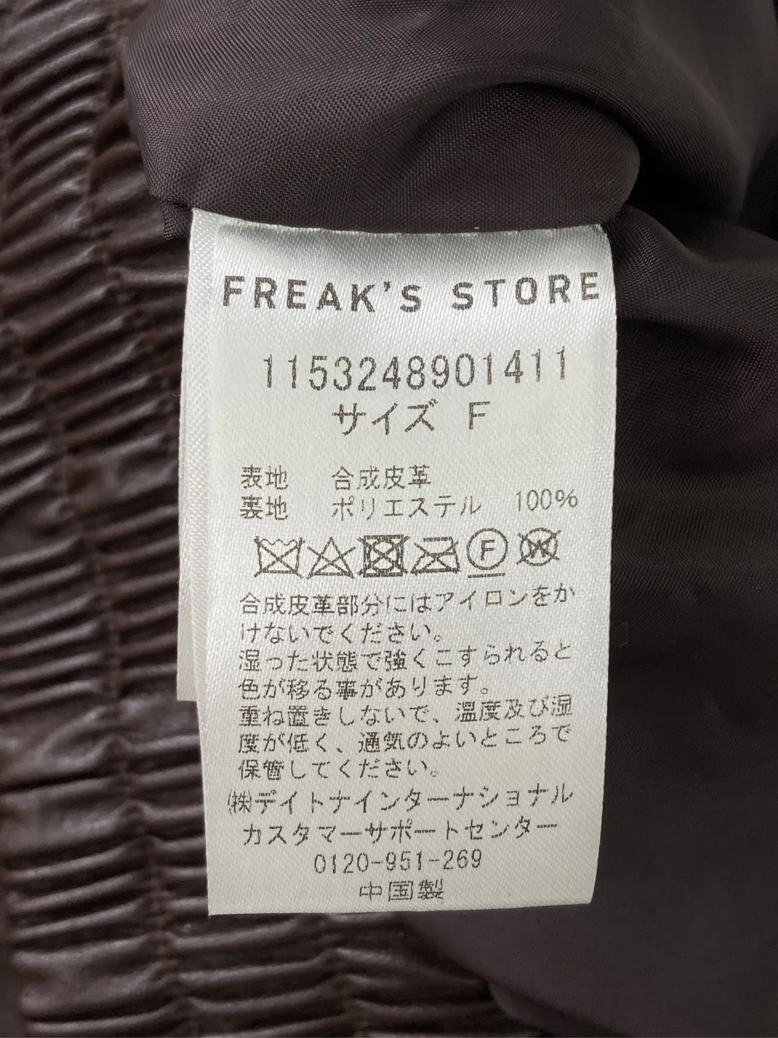 https://r2-worker.digdig.jp/product/082909c9-3bc4-4ac5-9a19-0efd99790a49/49f18a91-4fa9-484a-a86d-4b1582b1f536