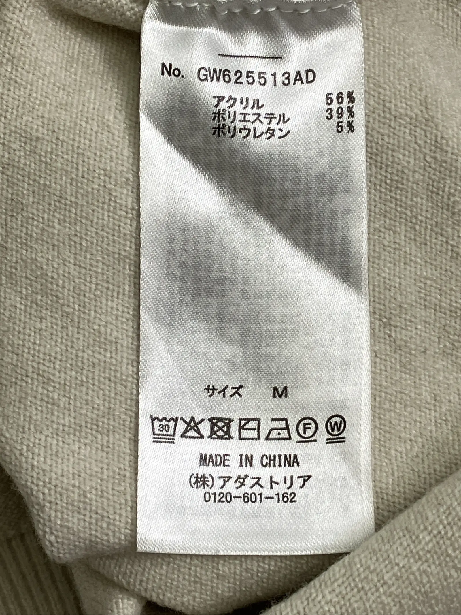 https://r2-worker.digdig.jp/product/08336299-bd8b-42d9-8f78-6ccff7572041/5877c774-0852-4416-a81b-4dc736be0bcc