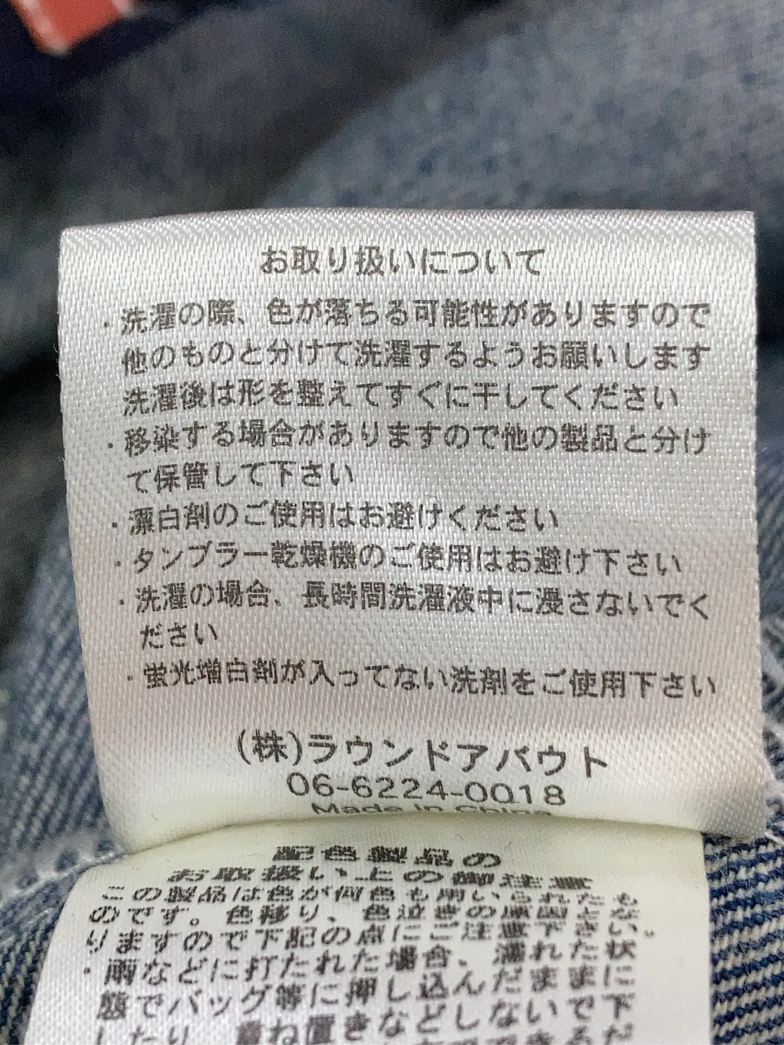 https://r2-worker.digdig.jp/product/08342db6-7978-4f9b-8168-1b6ffa0f8b4c/22c562fd-d783-4625-94db-17ff8ab3ba66