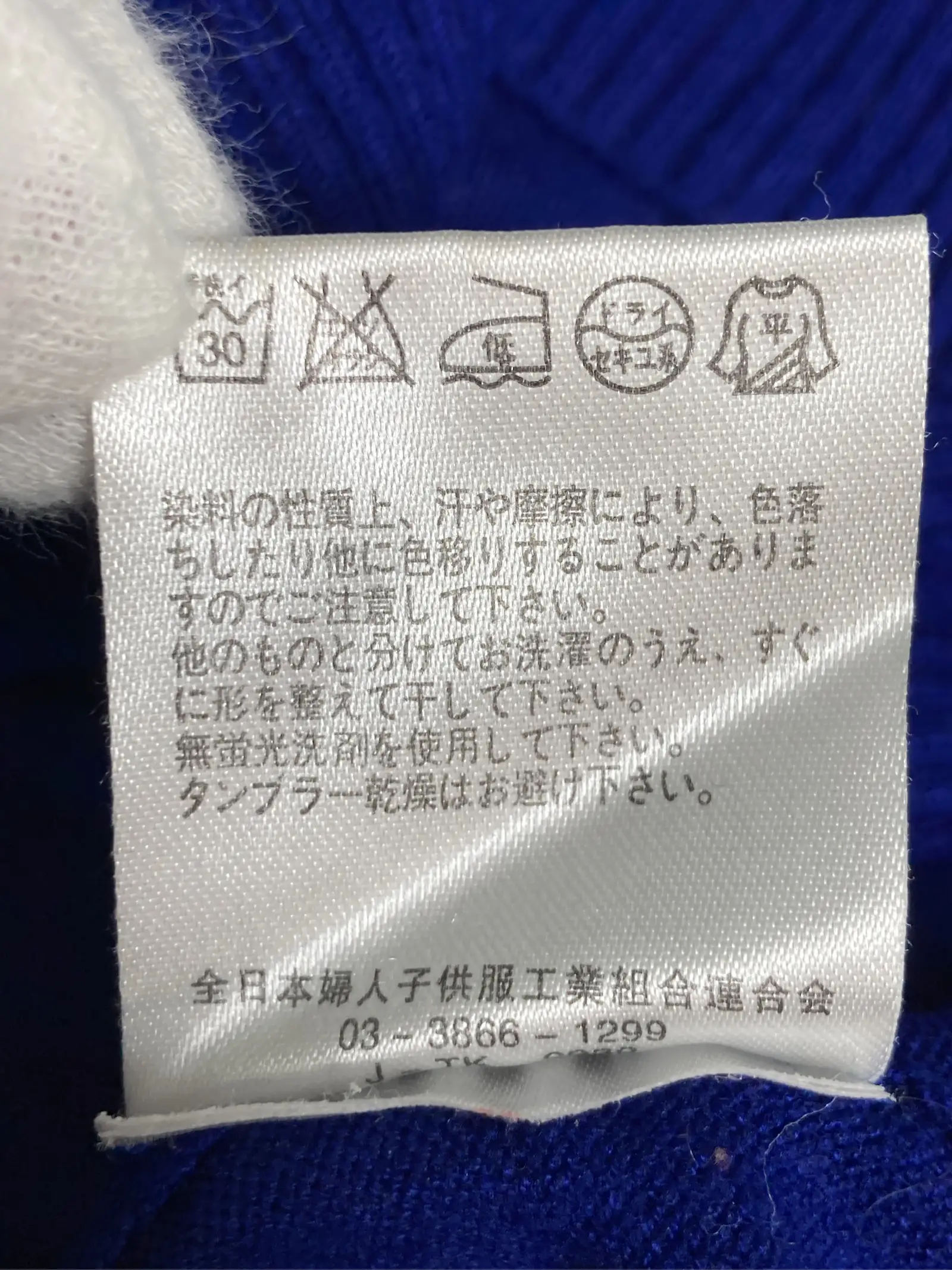 https://r2-worker.digdig.jp/product/0836ee5d-7a0c-4d57-88e6-0596509f9f88/01ebf2c7-a4c4-4d53-be08-9098b60f7097