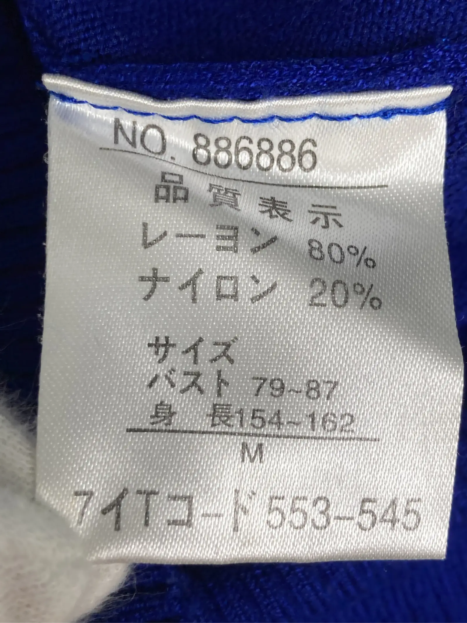 https://r2-worker.digdig.jp/product/0836ee5d-7a0c-4d57-88e6-0596509f9f88/e076d84f-9898-4d16-8df7-026565519d5a