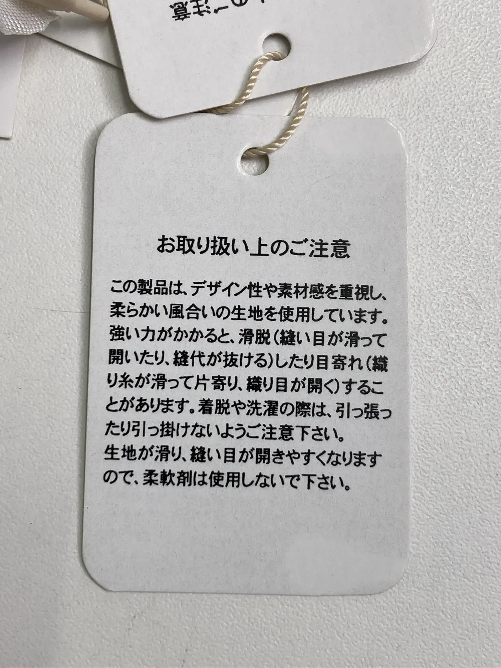 https://r2-worker.digdig.jp/product/0839419d-aed0-4f0c-b88e-f3594975eda8/0c4d94c8-f7da-49ff-b117-70bad20e7177