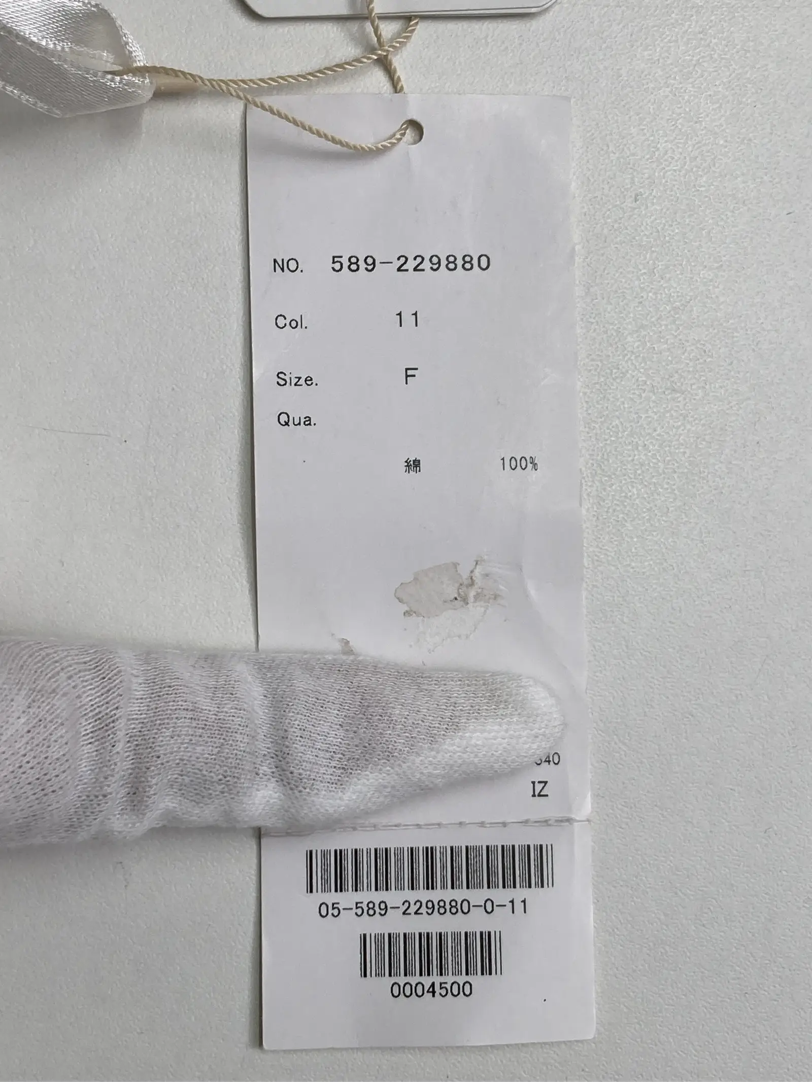 https://r2-worker.digdig.jp/product/0839419d-aed0-4f0c-b88e-f3594975eda8/6c7a5106-e3fe-4c48-898c-76aab4997c4e
