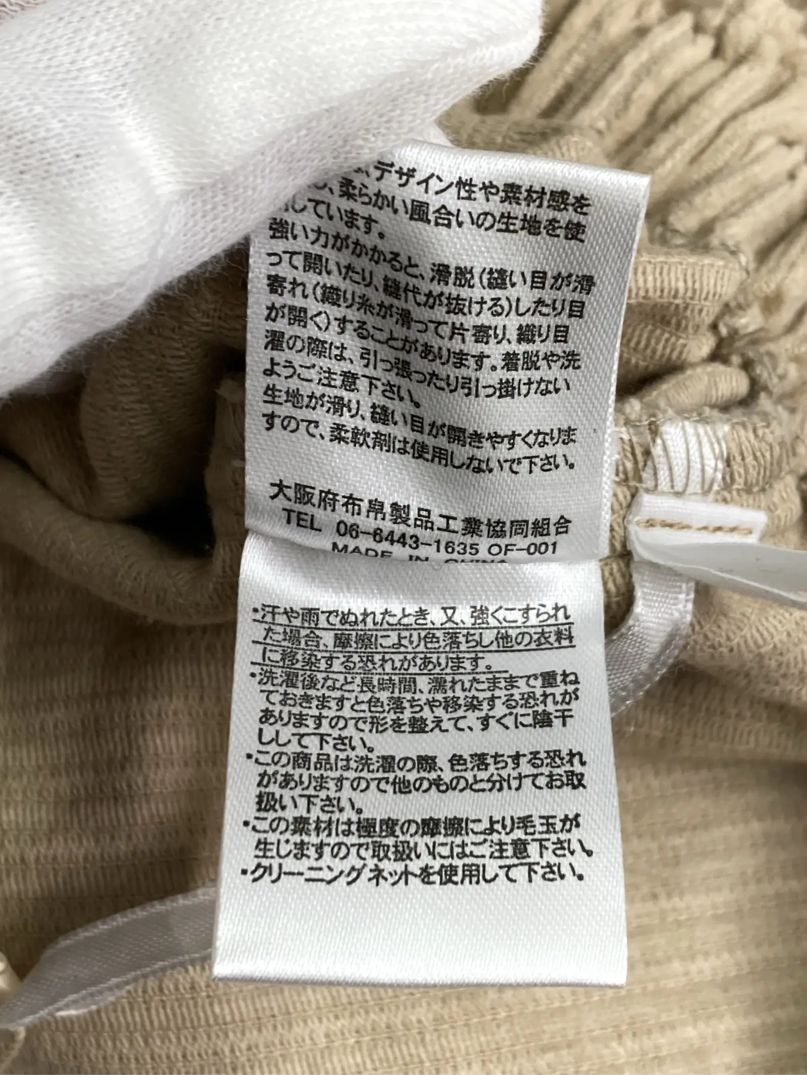 https://r2-worker.digdig.jp/product/0839419d-aed0-4f0c-b88e-f3594975eda8/f796add0-dc12-446b-9b1c-df52db9f5719