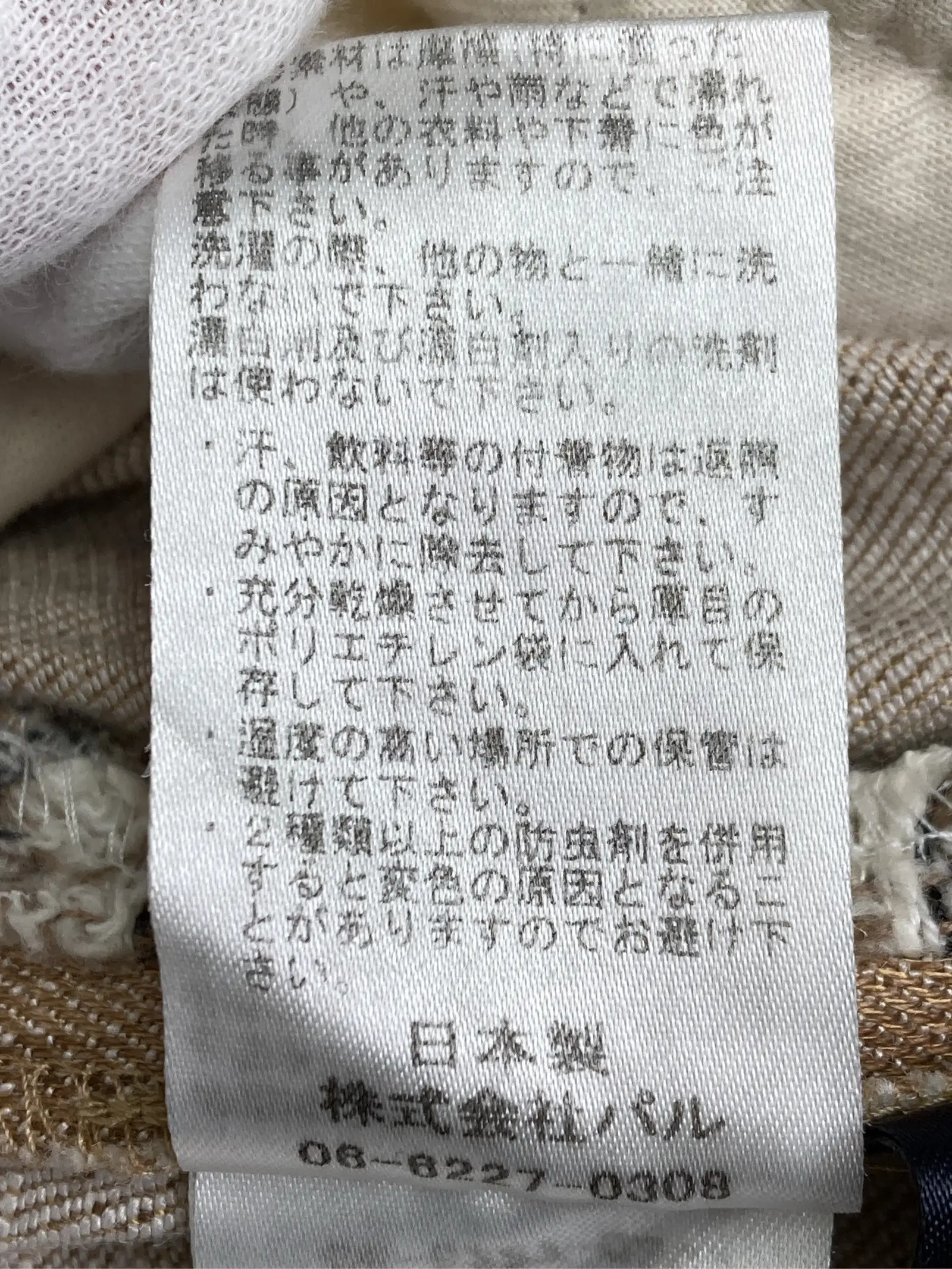 https://r2-worker.digdig.jp/product/083a9c83-bbb4-4629-8b5d-4ae9824e585b/6ff79b35-cc14-49a4-a407-f0bf3d066dbb